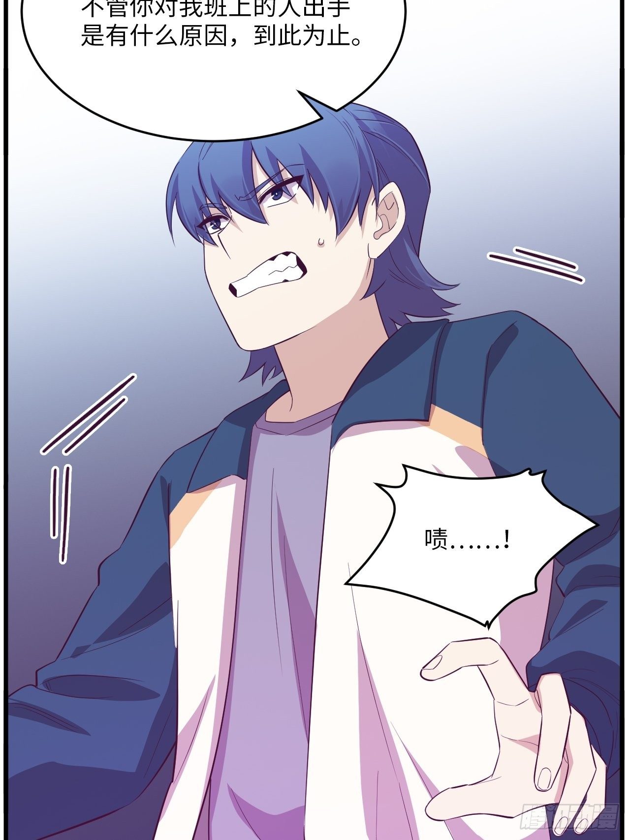 入画-4(1/3)-第23话