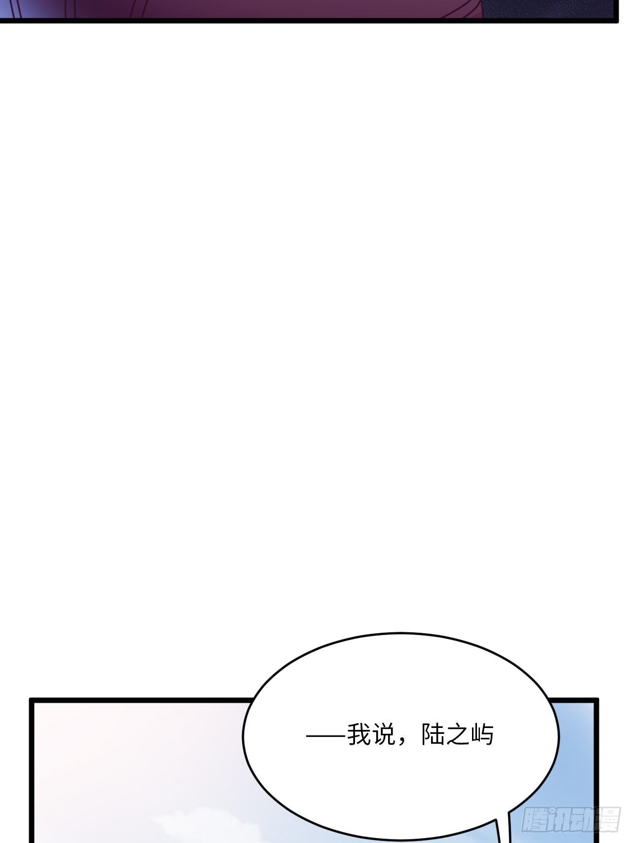 入夢詭店 - 入畫-6(1/3) - 1