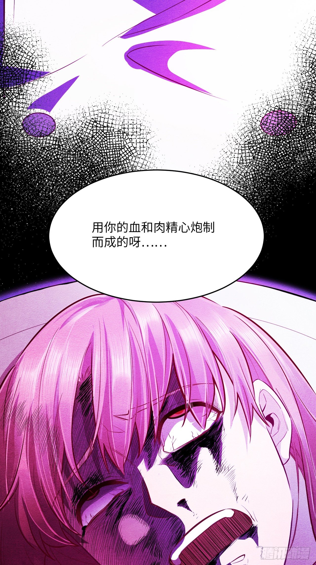 入梦诡店 - 梦境放映机-4(2/4) - 5