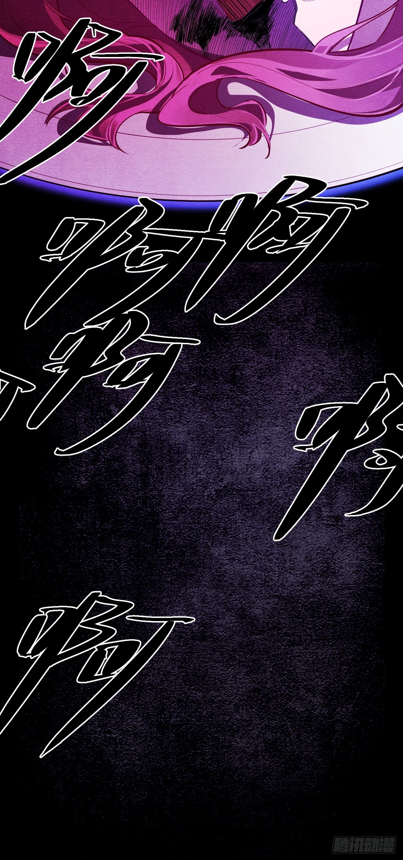 入梦诡店 - 梦境放映机-4(2/4) - 6