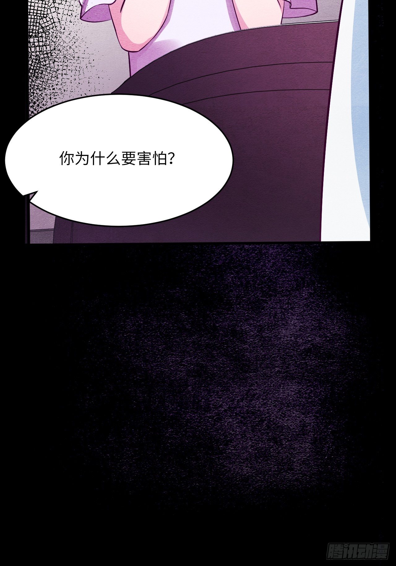 入梦诡店 - 梦境放映机-4(2/4) - 8