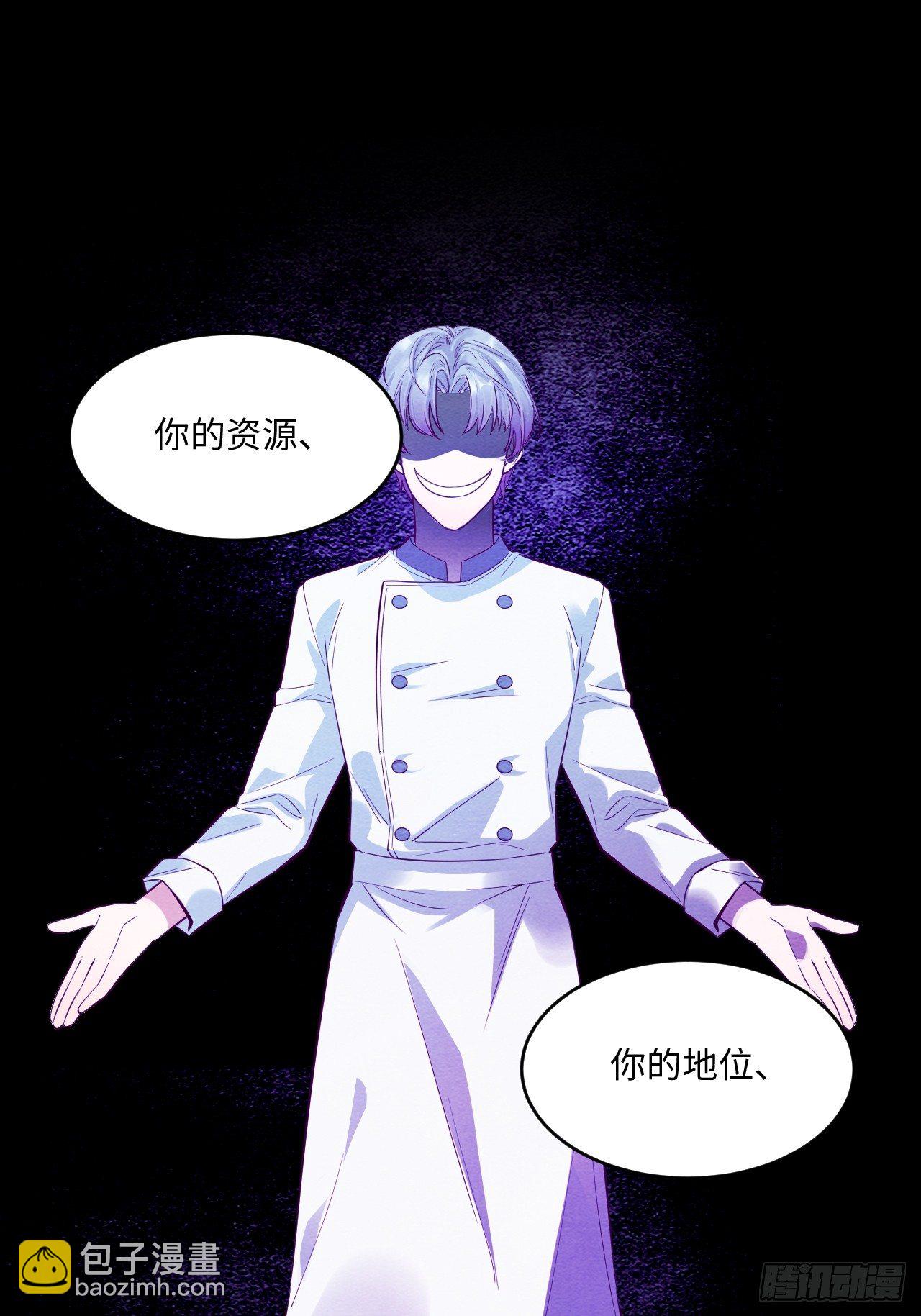 入梦诡店 - 梦境放映机-4(2/4) - 2