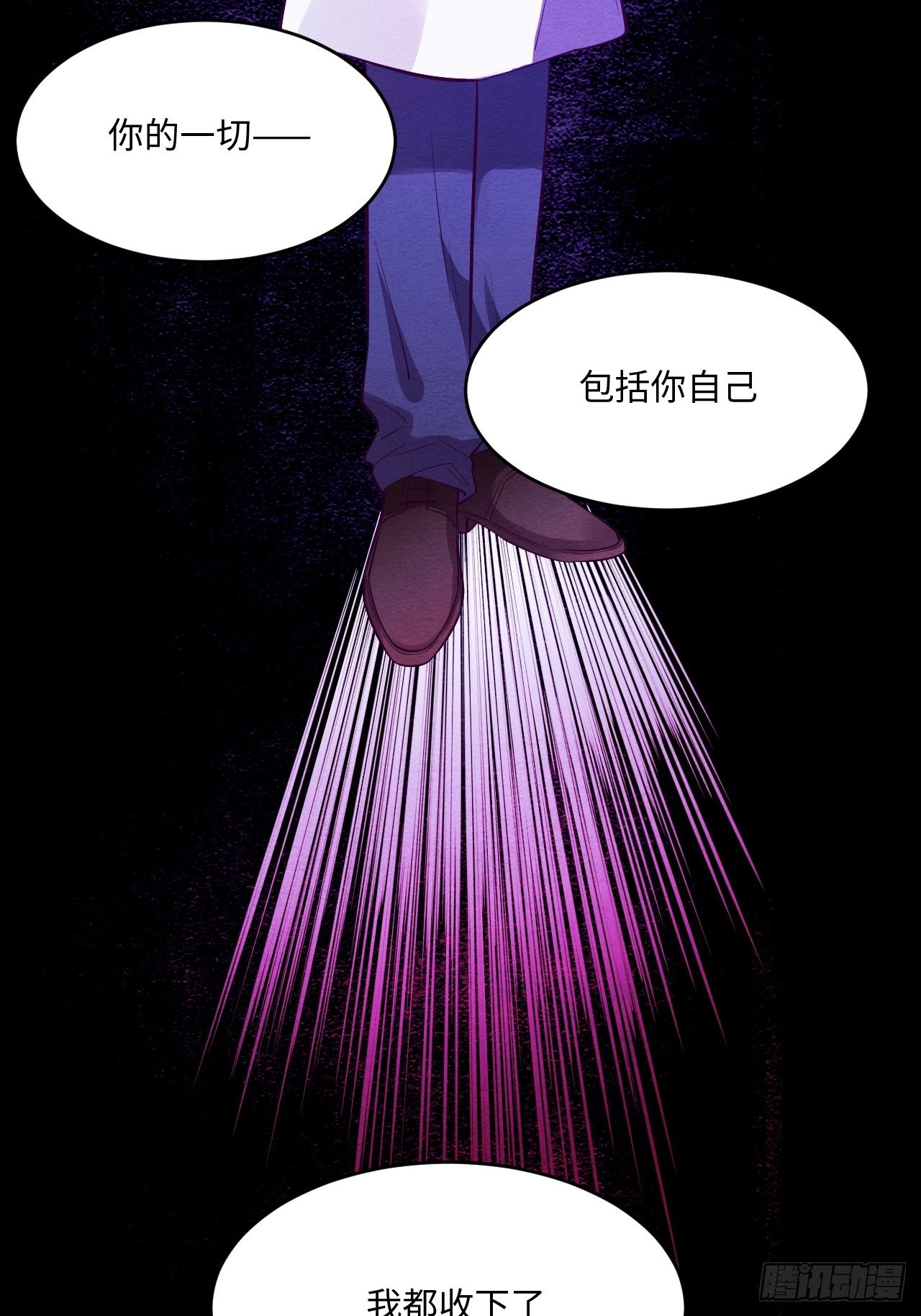 入梦诡店 - 梦境放映机-4(2/4) - 3