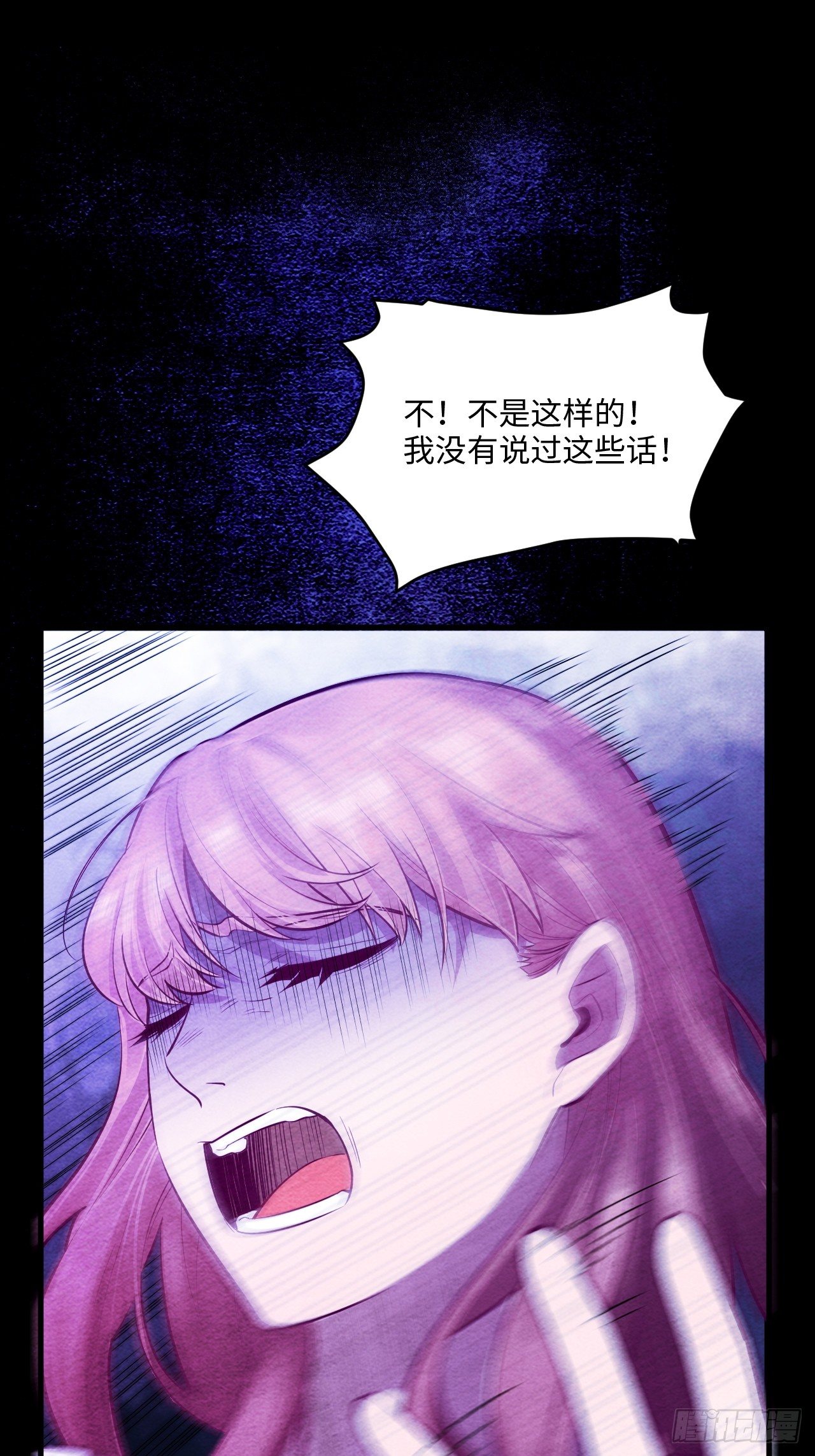 入梦诡店 - 梦境放映机-4(2/4) - 6