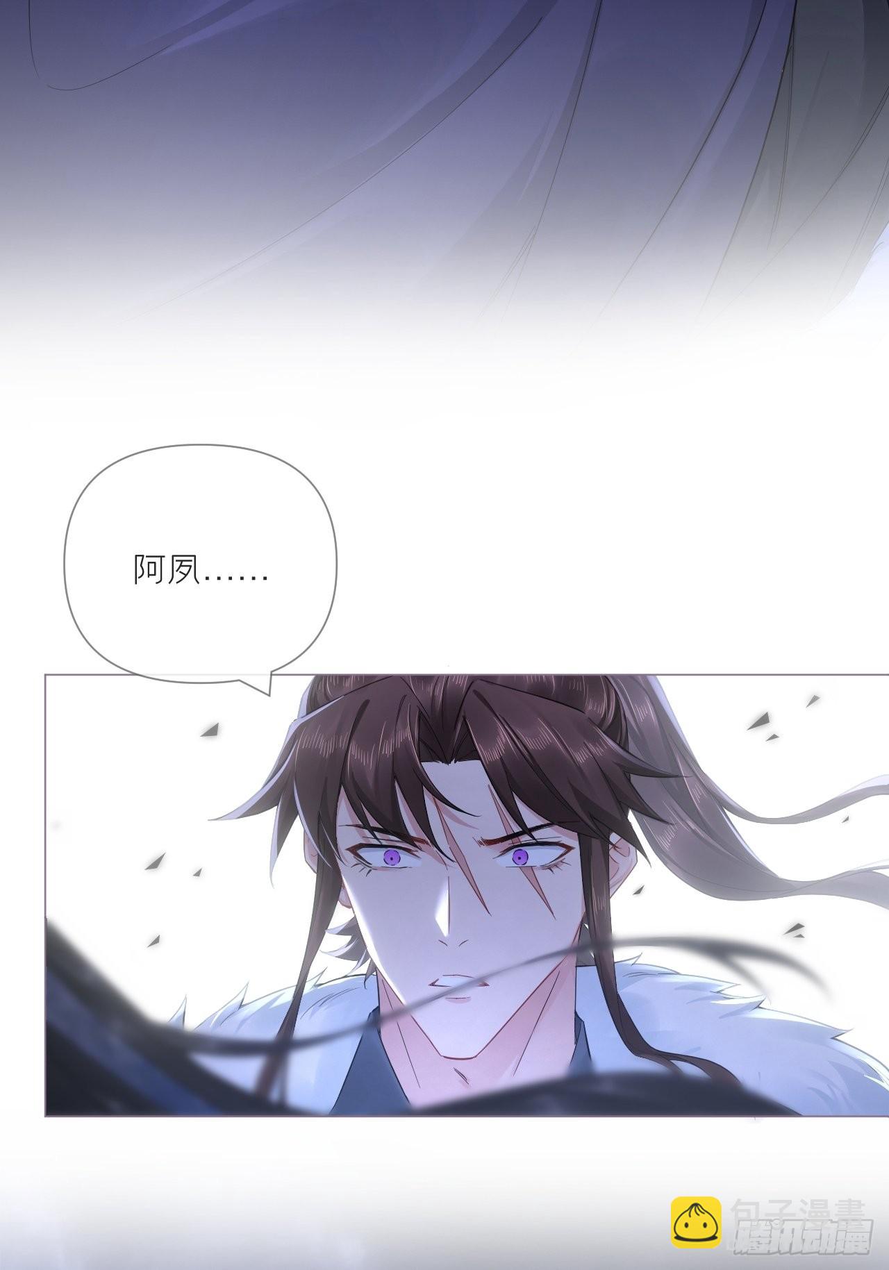 89 默契(1/2)-第95话