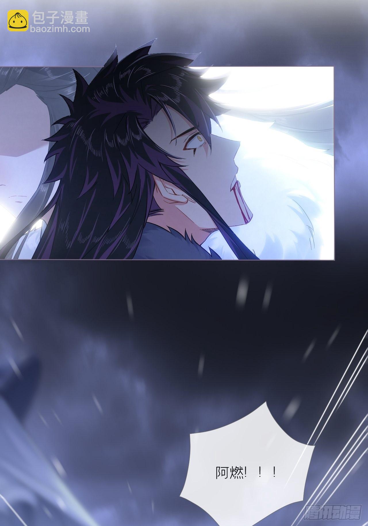 89 默契(1/2)-第95话