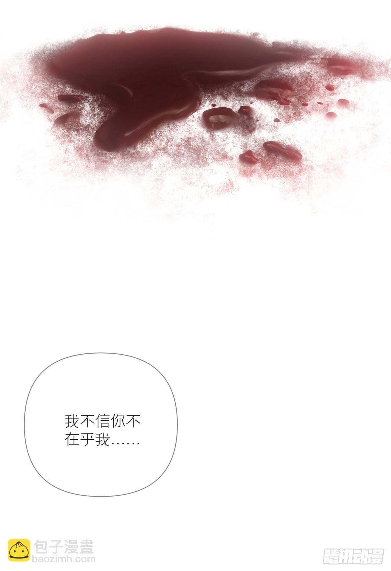 89 默契(1/2)-第95话