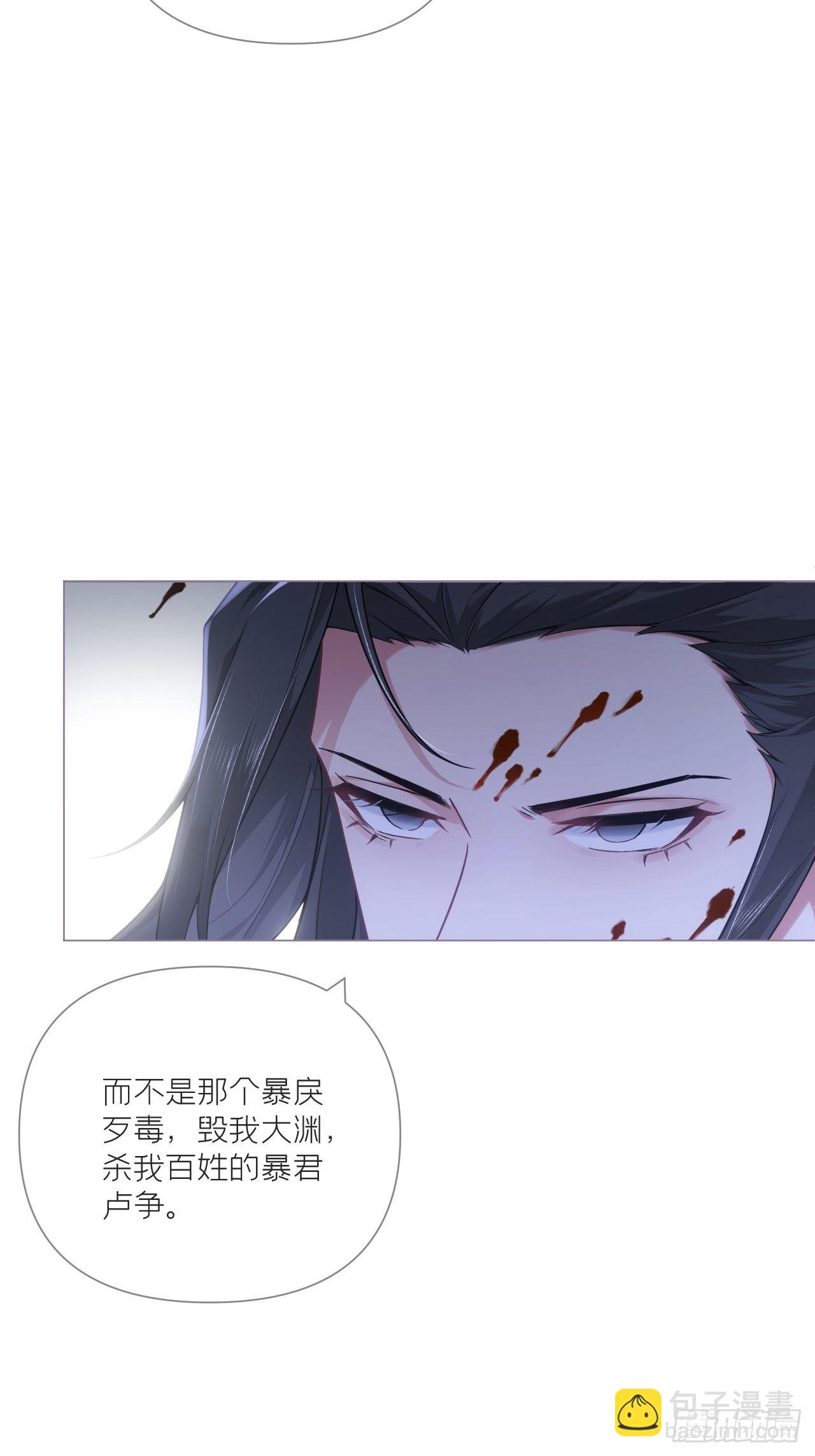 89 默契(1/2)-第95话