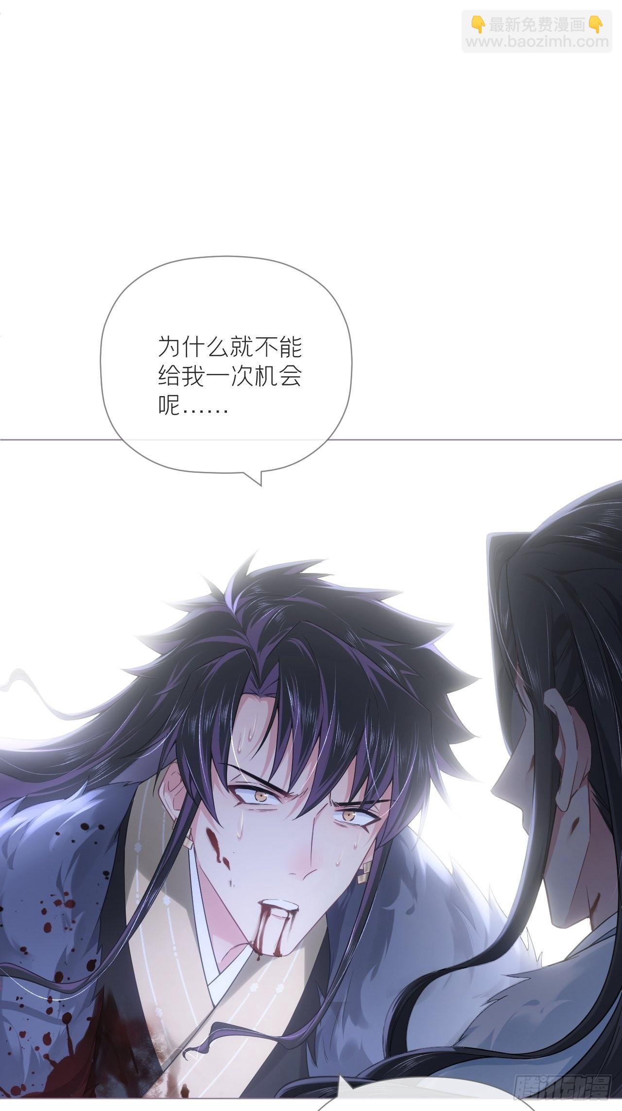 89 默契(1/2)-第95话