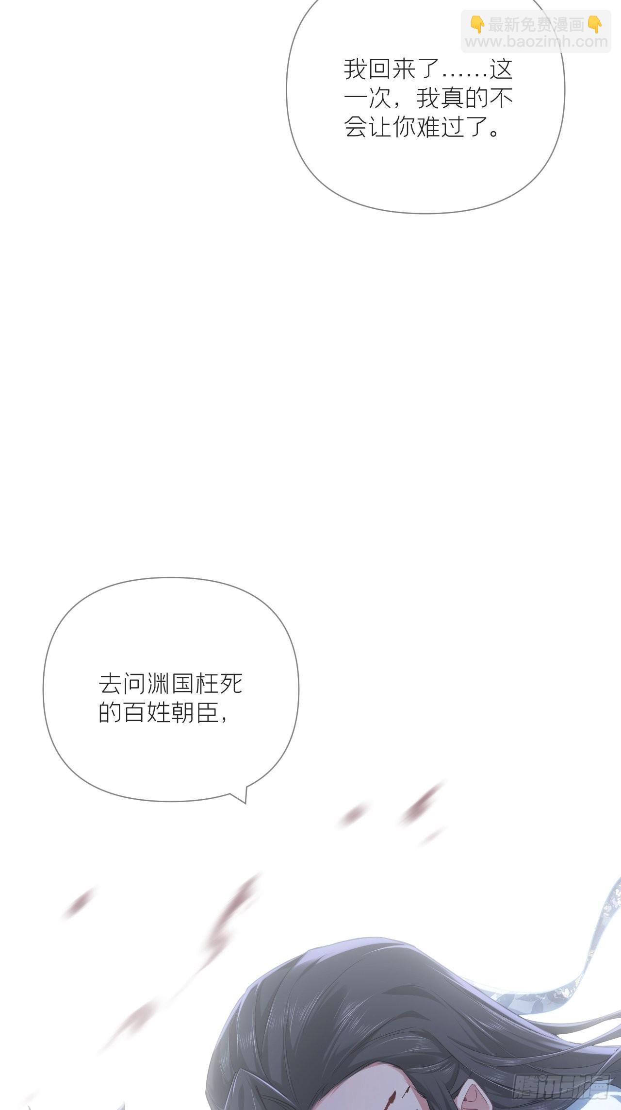 89 默契(1/2)-第95话