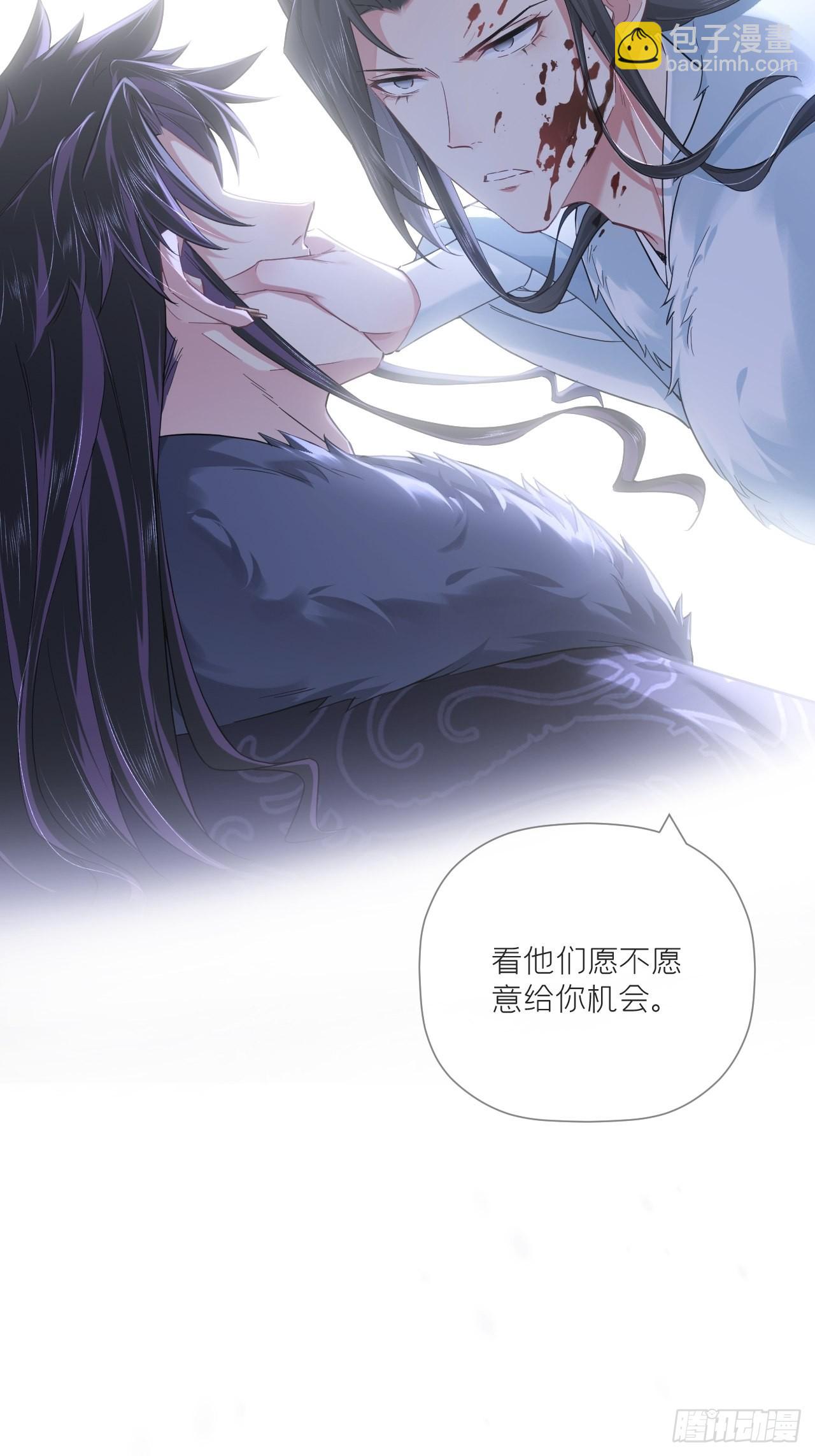 89 默契(1/2)-第95话