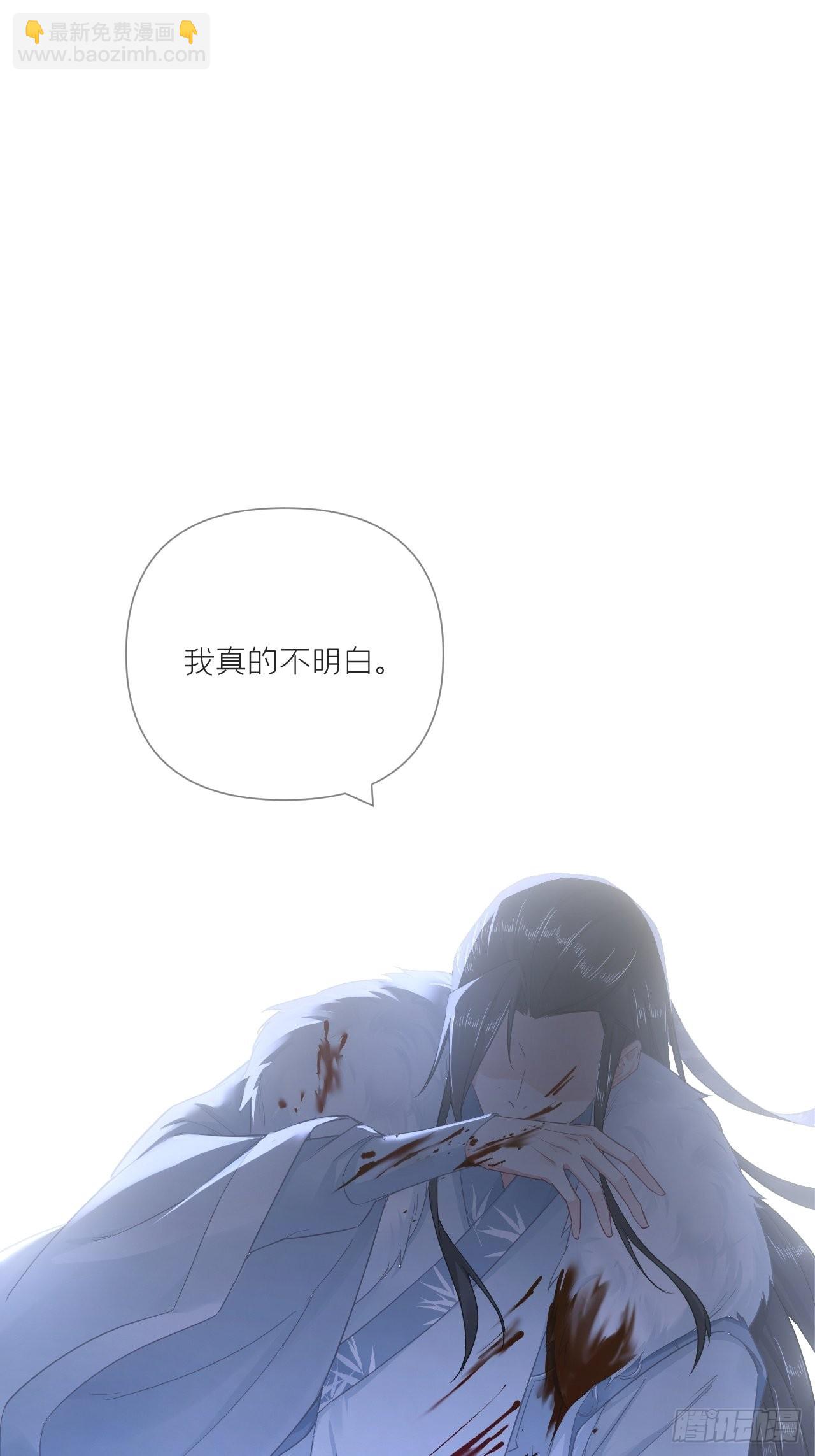 89 默契(1/2)-第95话