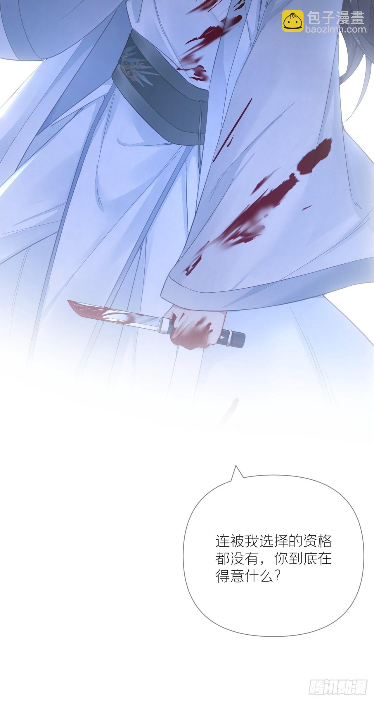 89 默契(1/2)-第95话