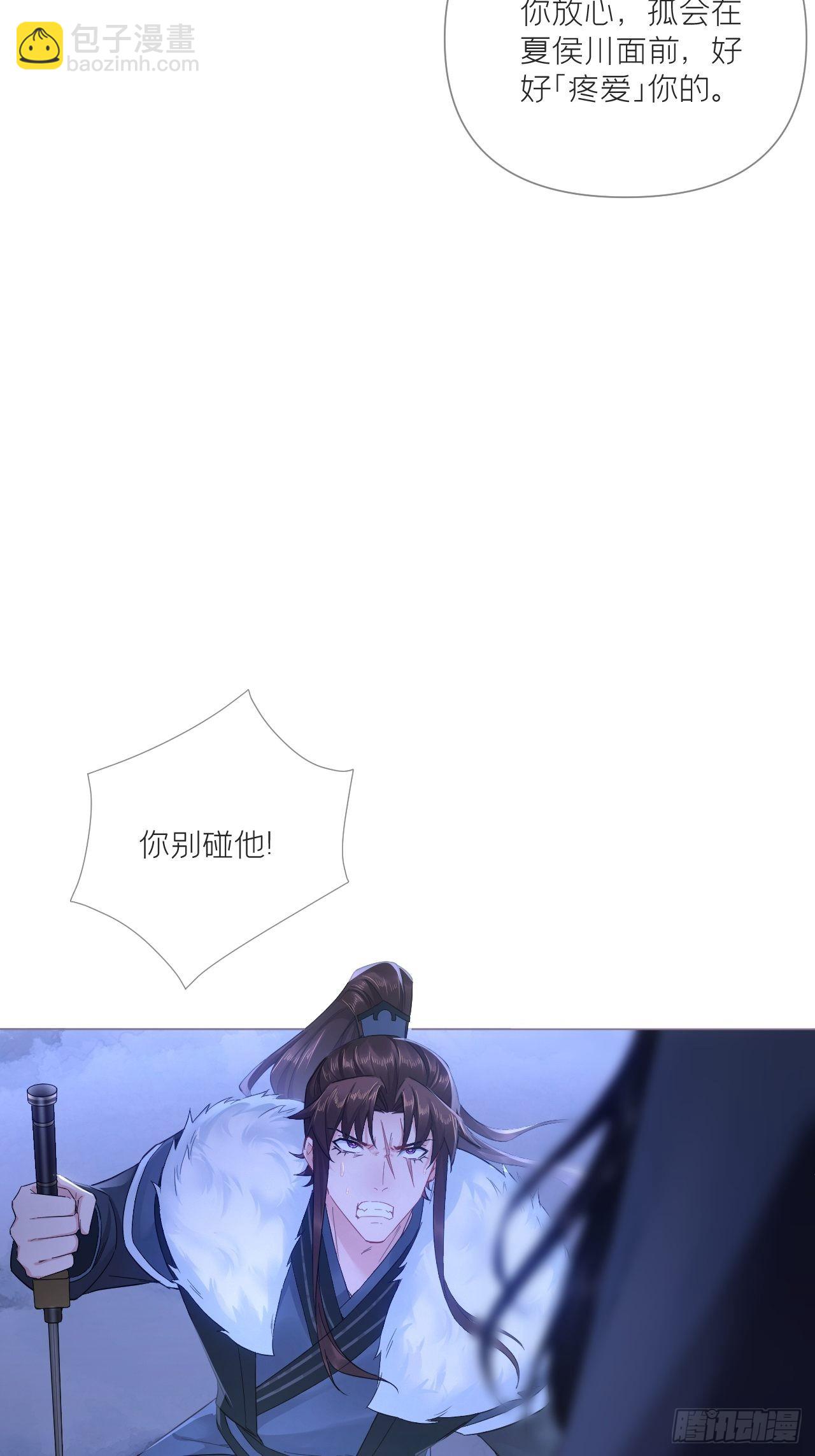 89 默契(1/2)-第95话