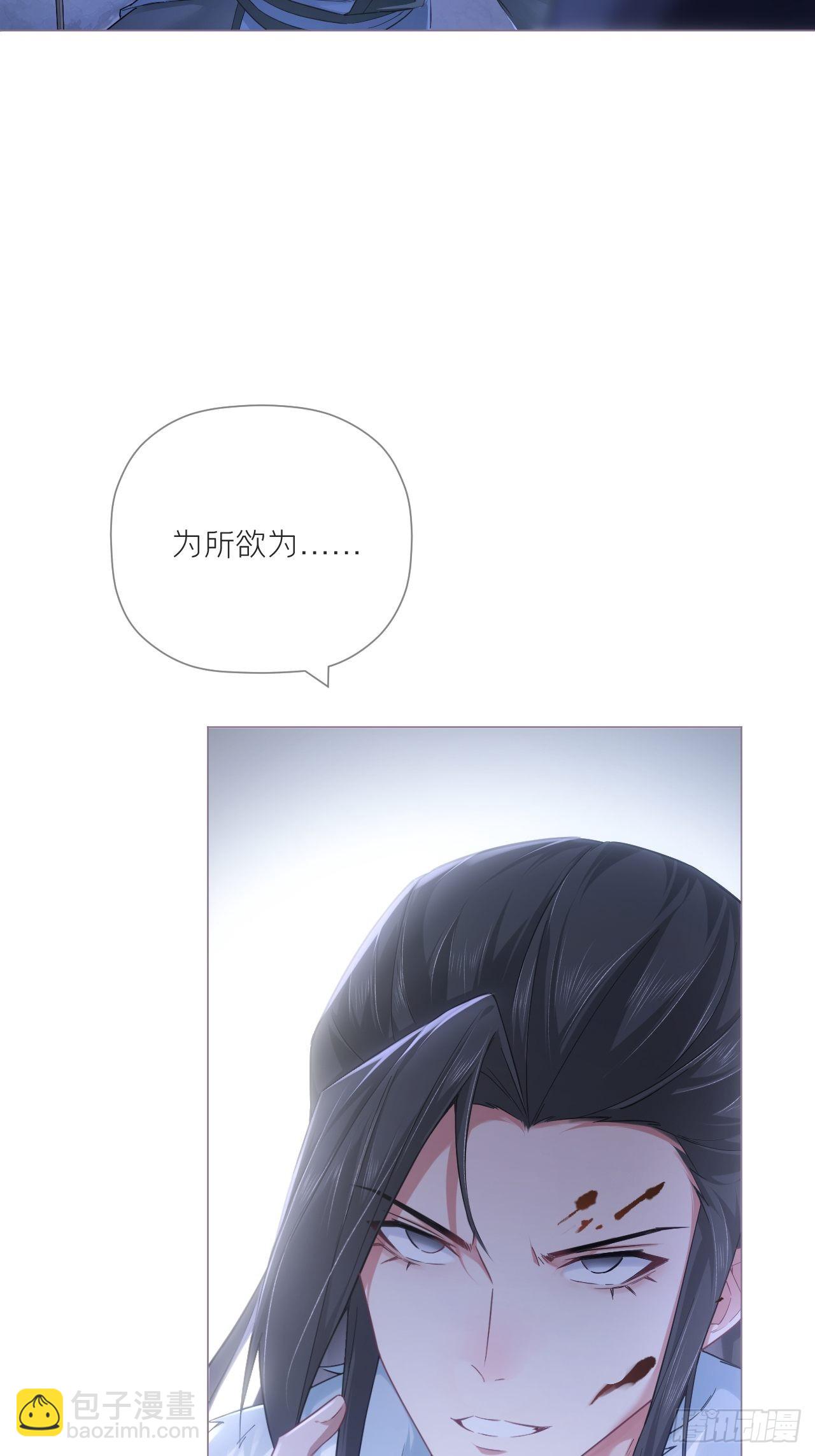 89 默契(1/2)-第95话