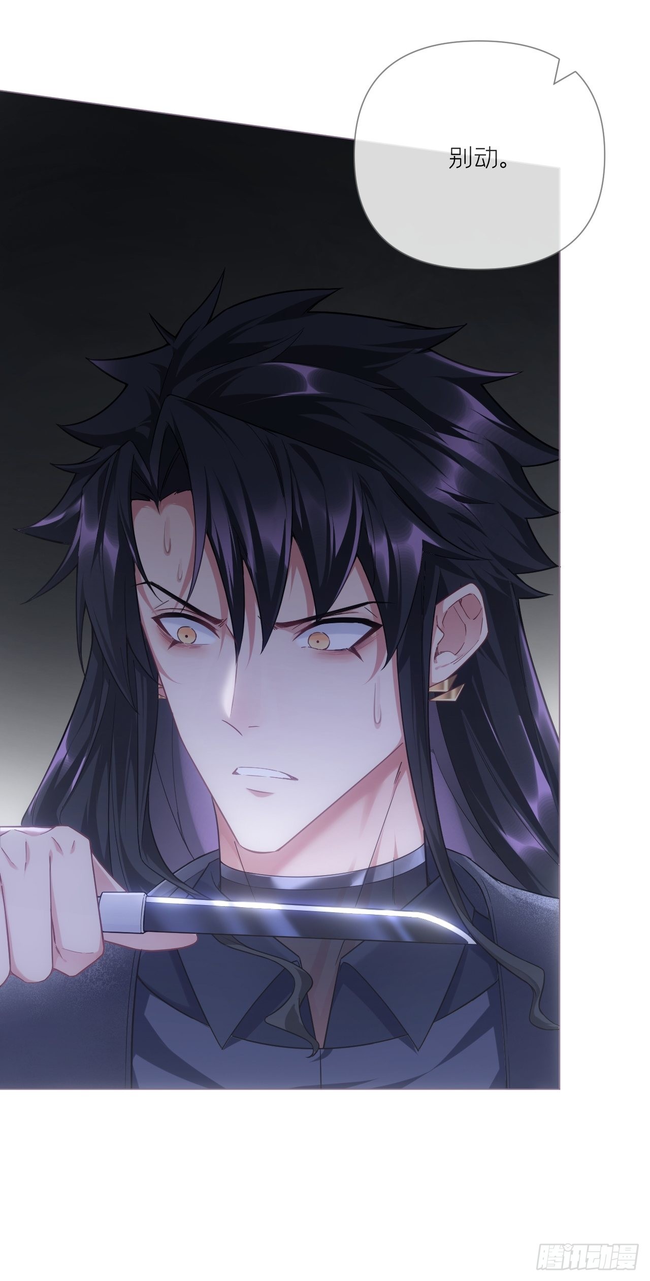 89 默契(1/2)-第95话