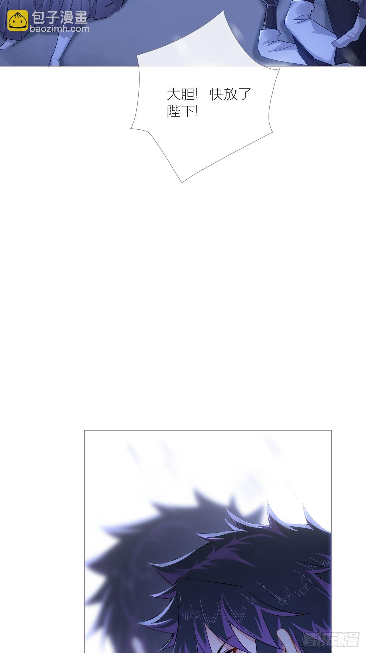 89 默契(1/2)-第95话