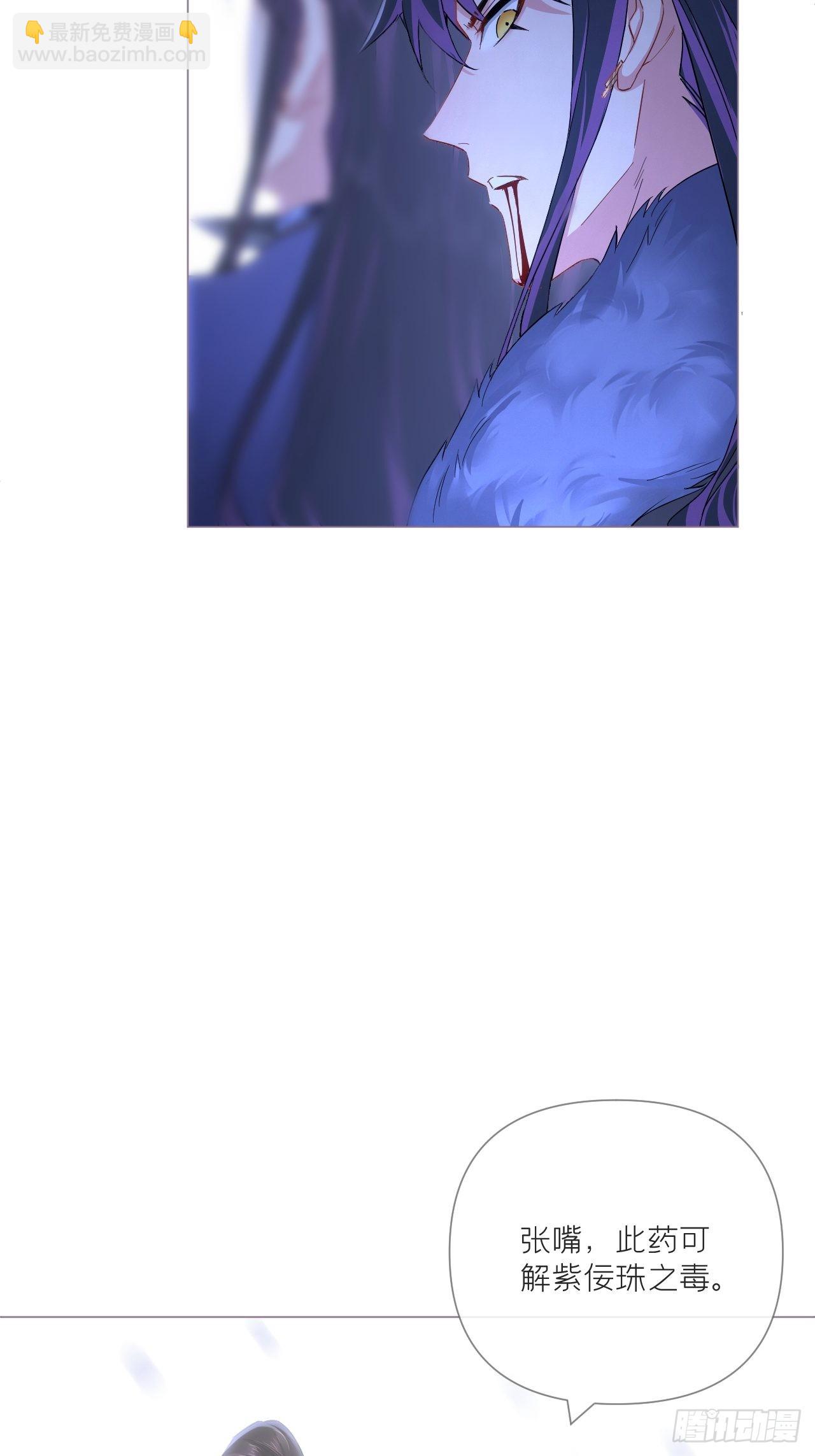 89 默契(1/2)-第95话