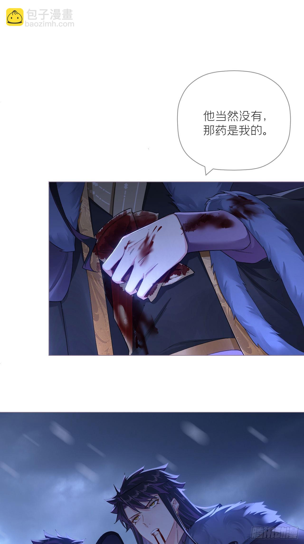 89 默契(1/2)-第95话