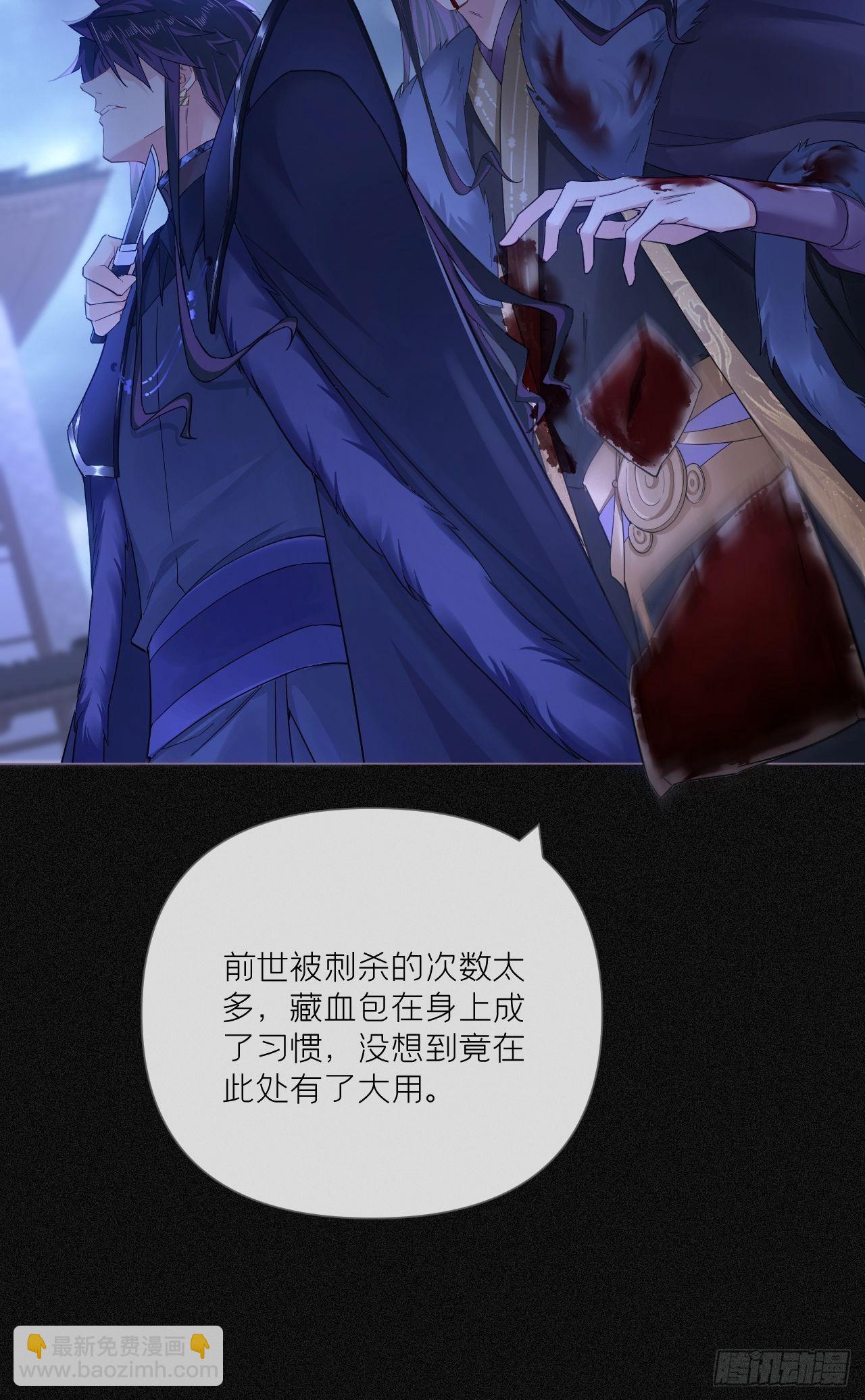 89 默契(1/2)-第95话