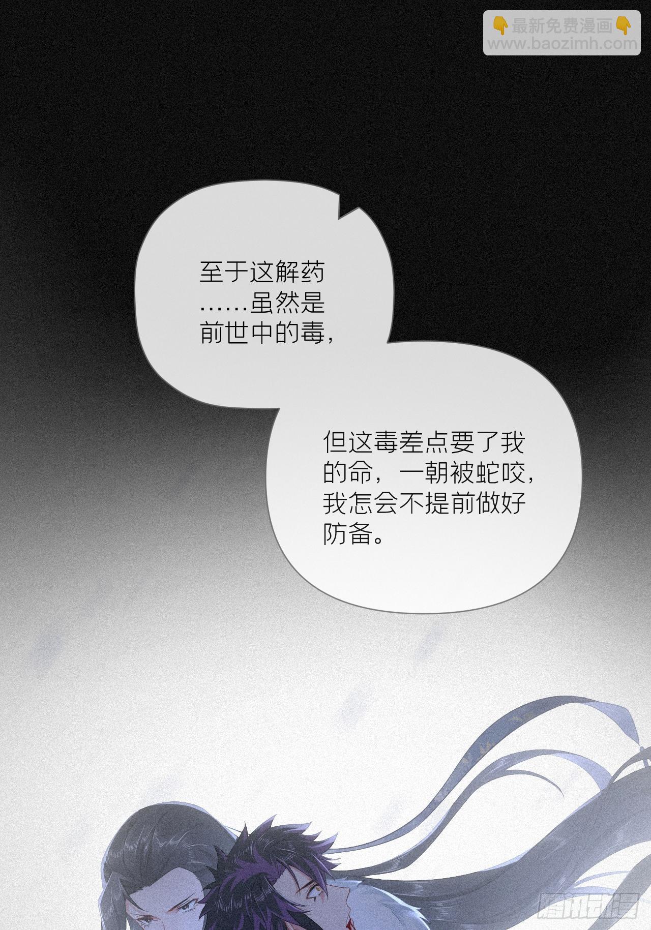 89 默契(1/2)-第95话