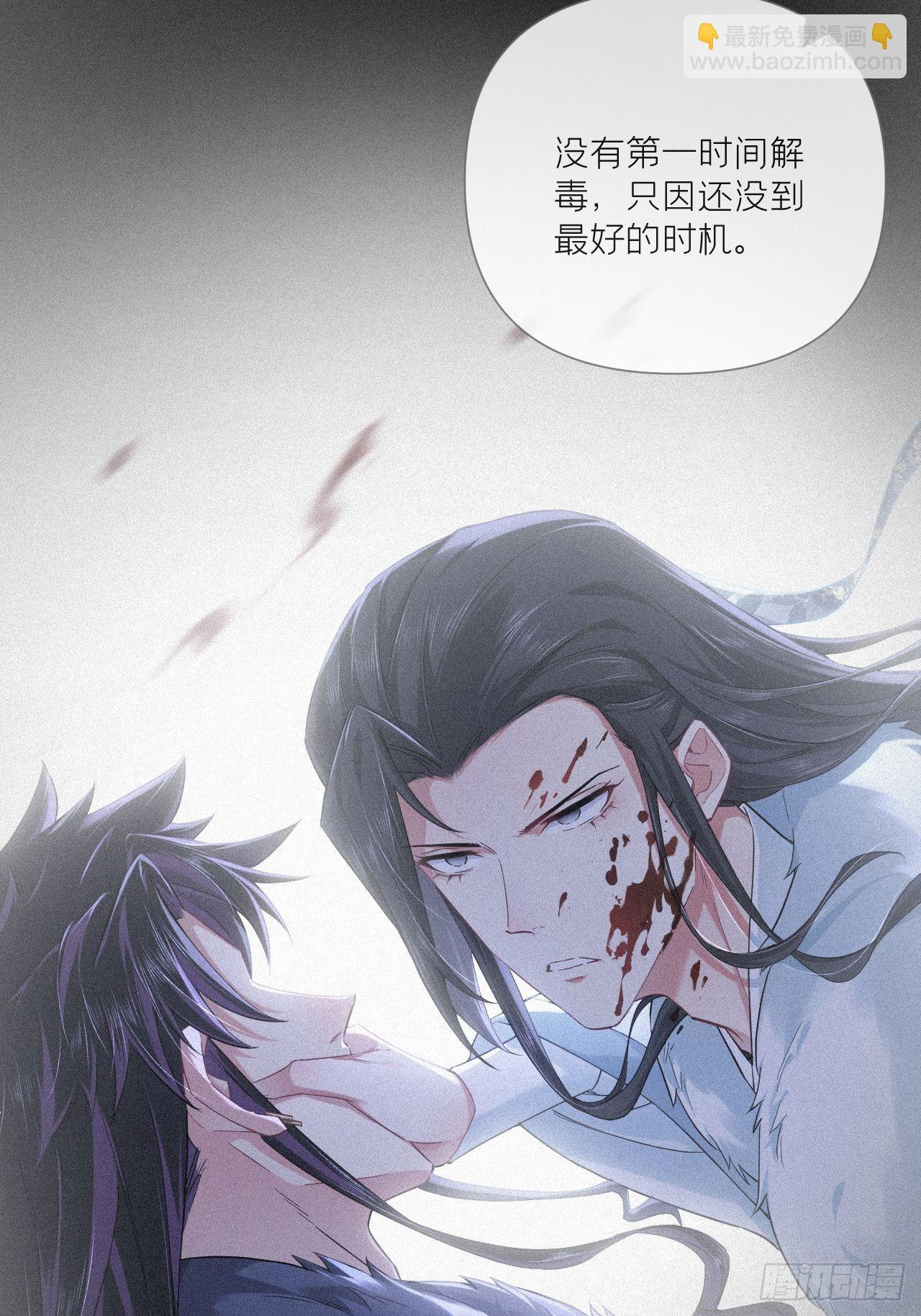 89 默契(1/2)-第95话