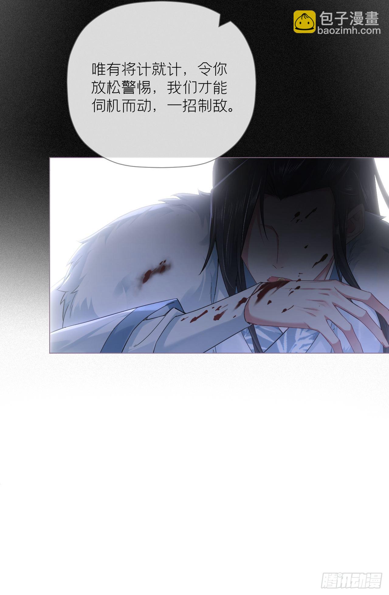 89 默契(1/2)-第95话