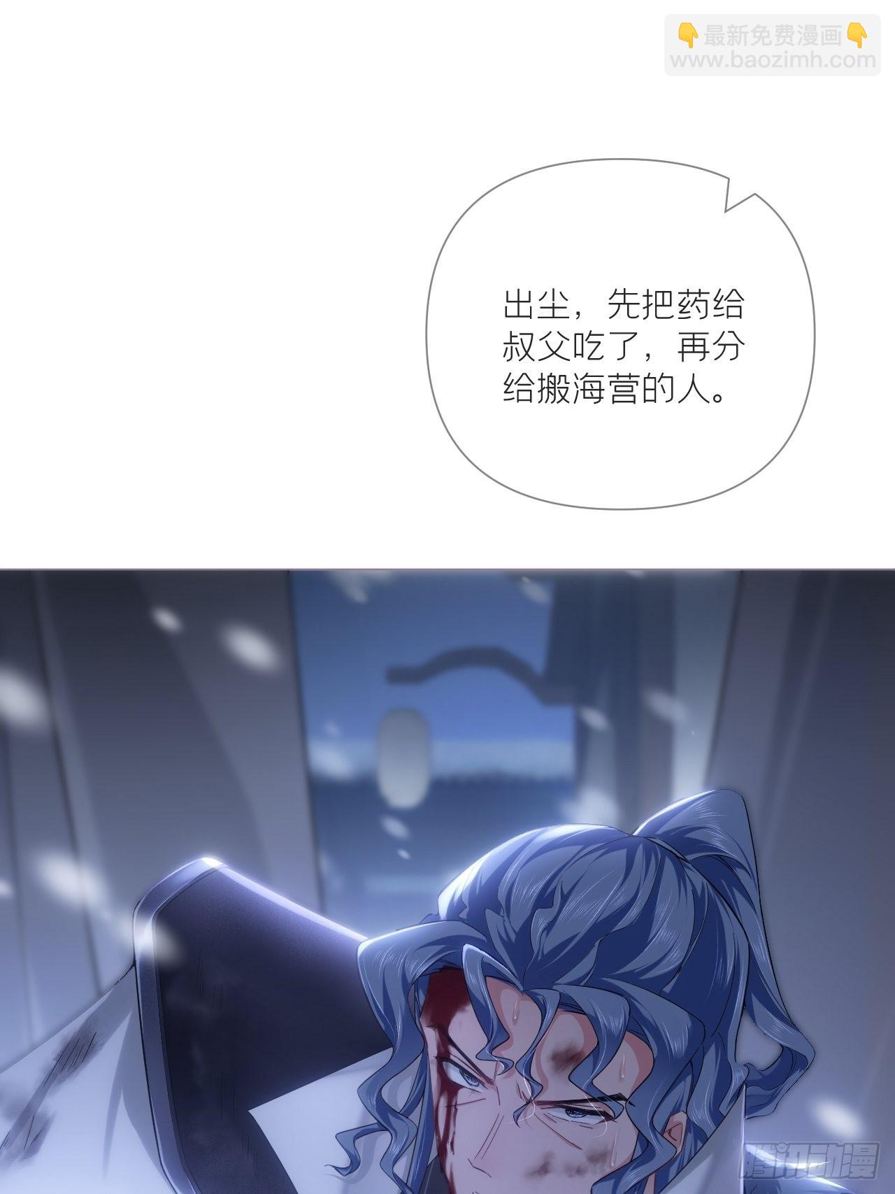 89 默契(1/2)-第95话