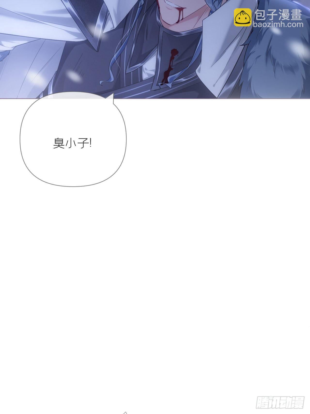 89 默契(1/2)-第95话