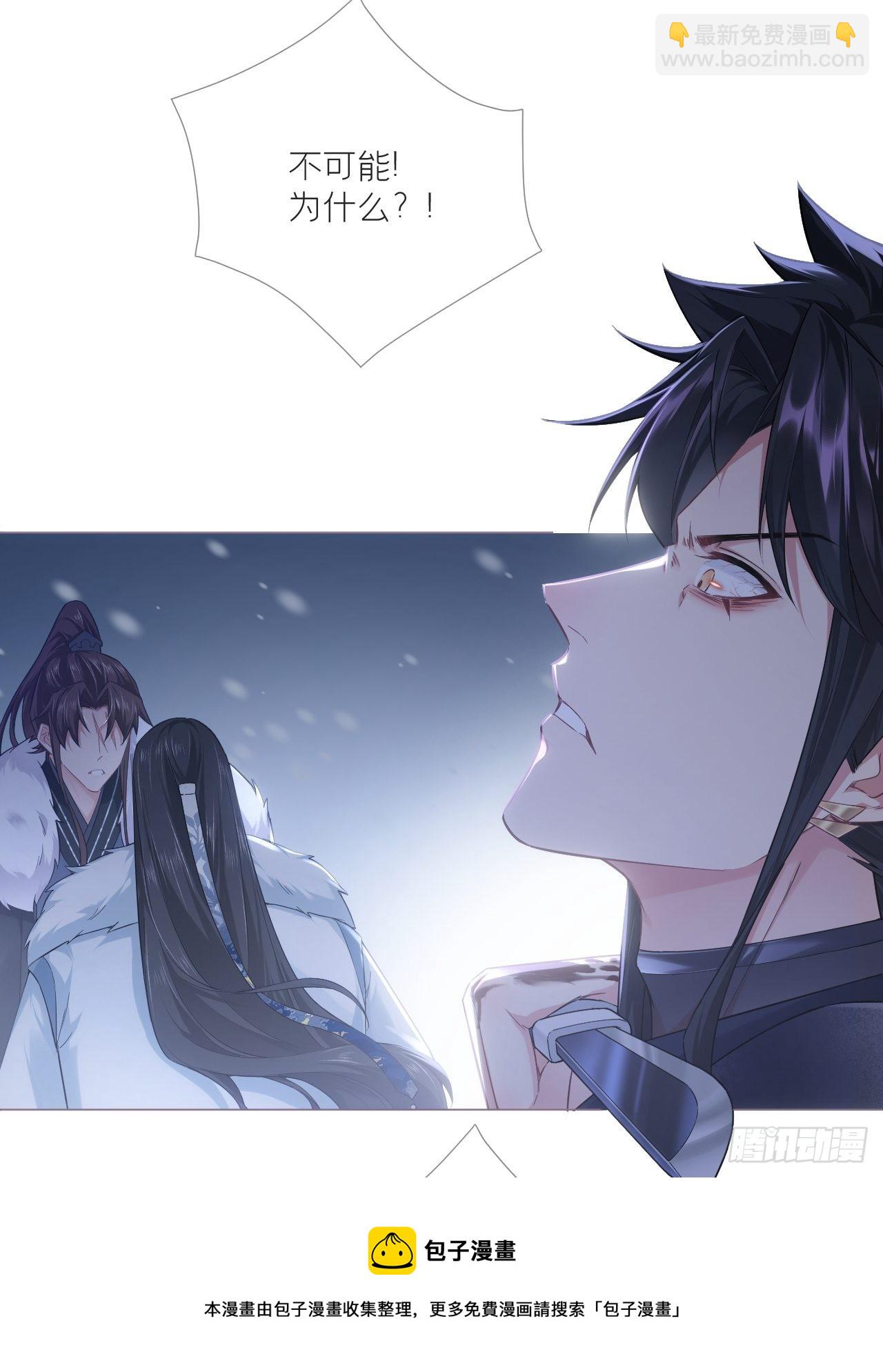 89 默契(1/2)-第95话