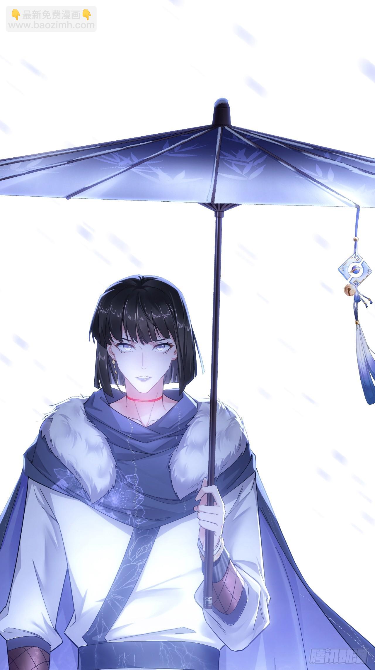 91 伞(1/2)-第97话