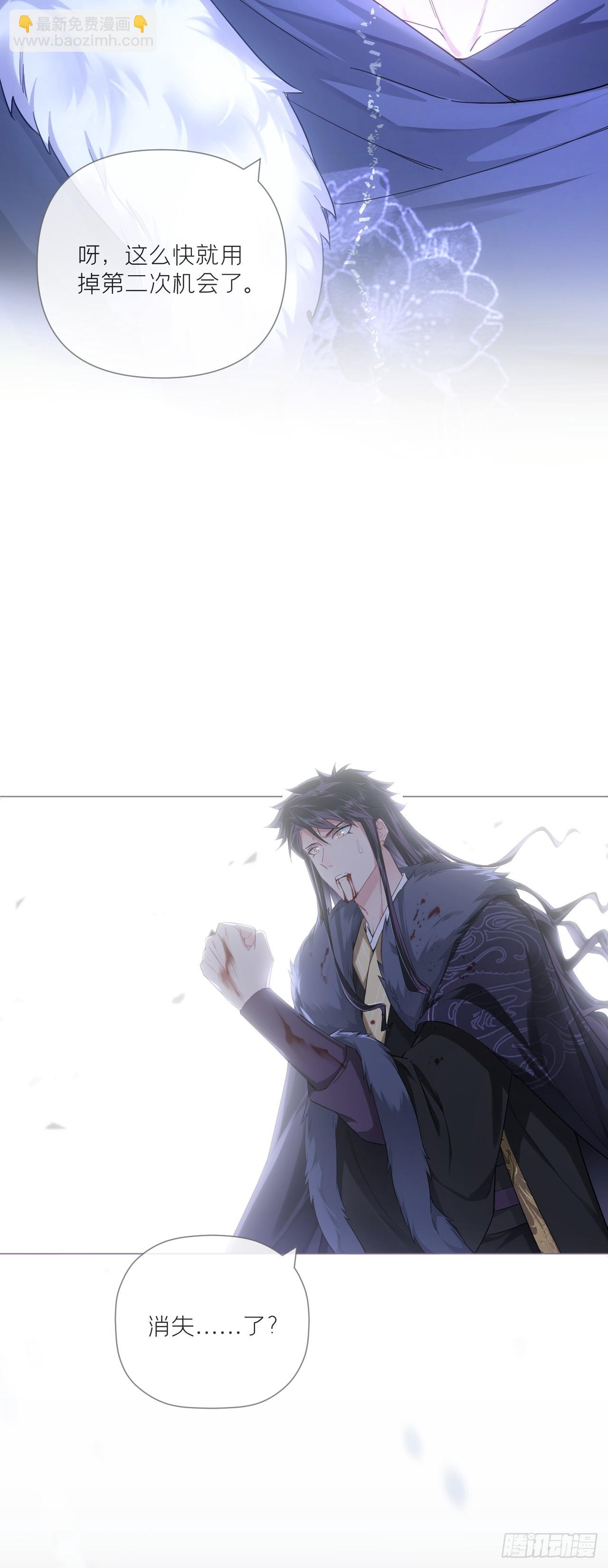 91 伞(1/2)-第97话