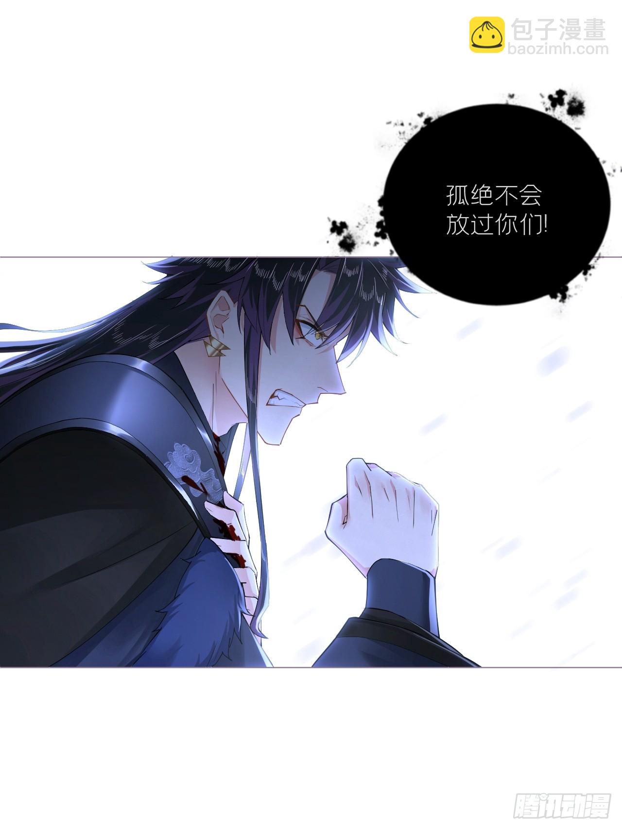 91 伞(1/2)-第97话