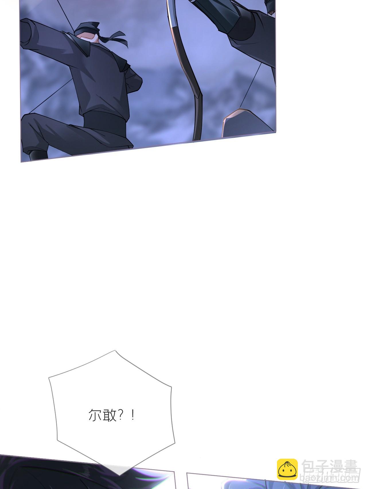 91 伞(1/2)-第97话