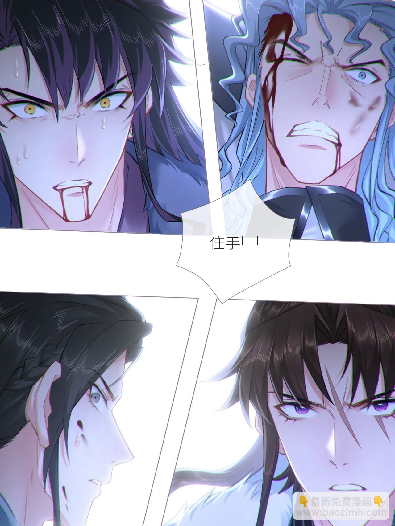 91 伞(1/2)-第97话