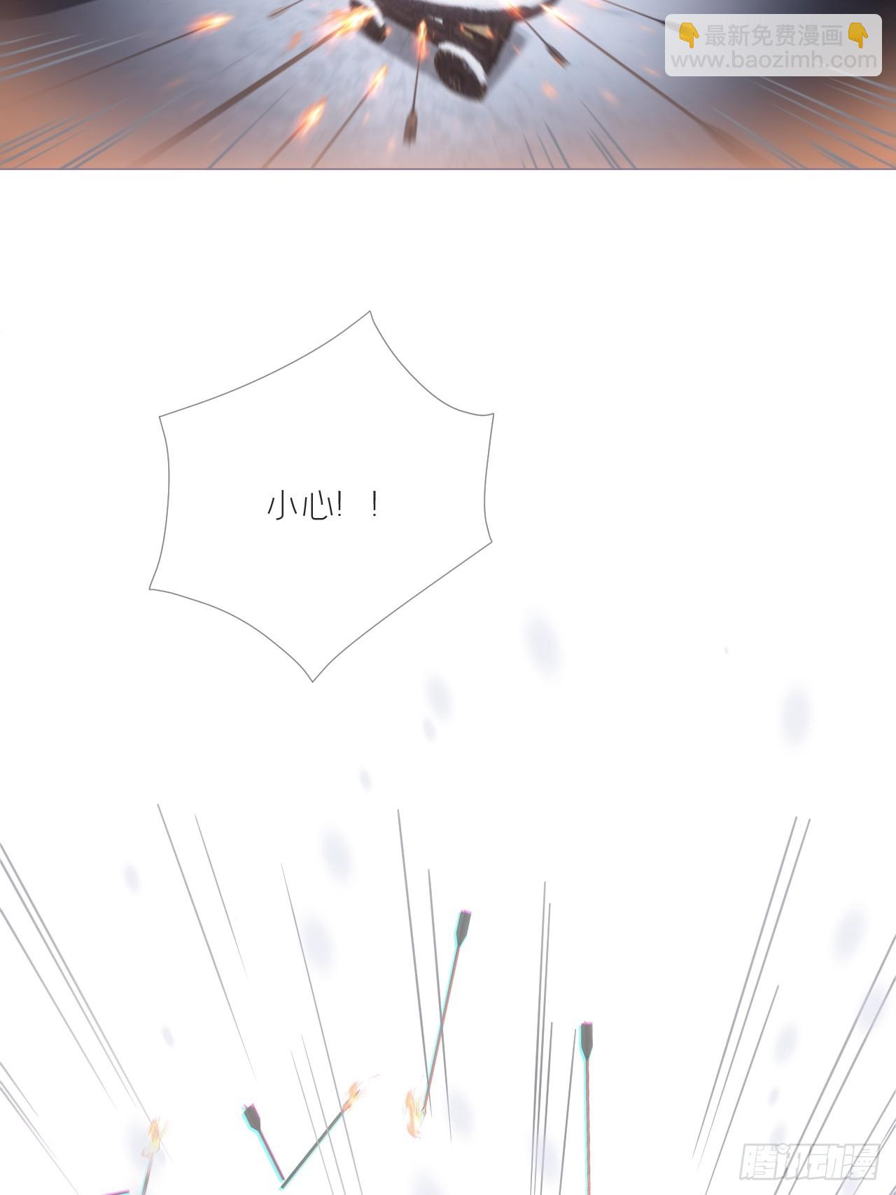 91 伞(1/2)-第97话