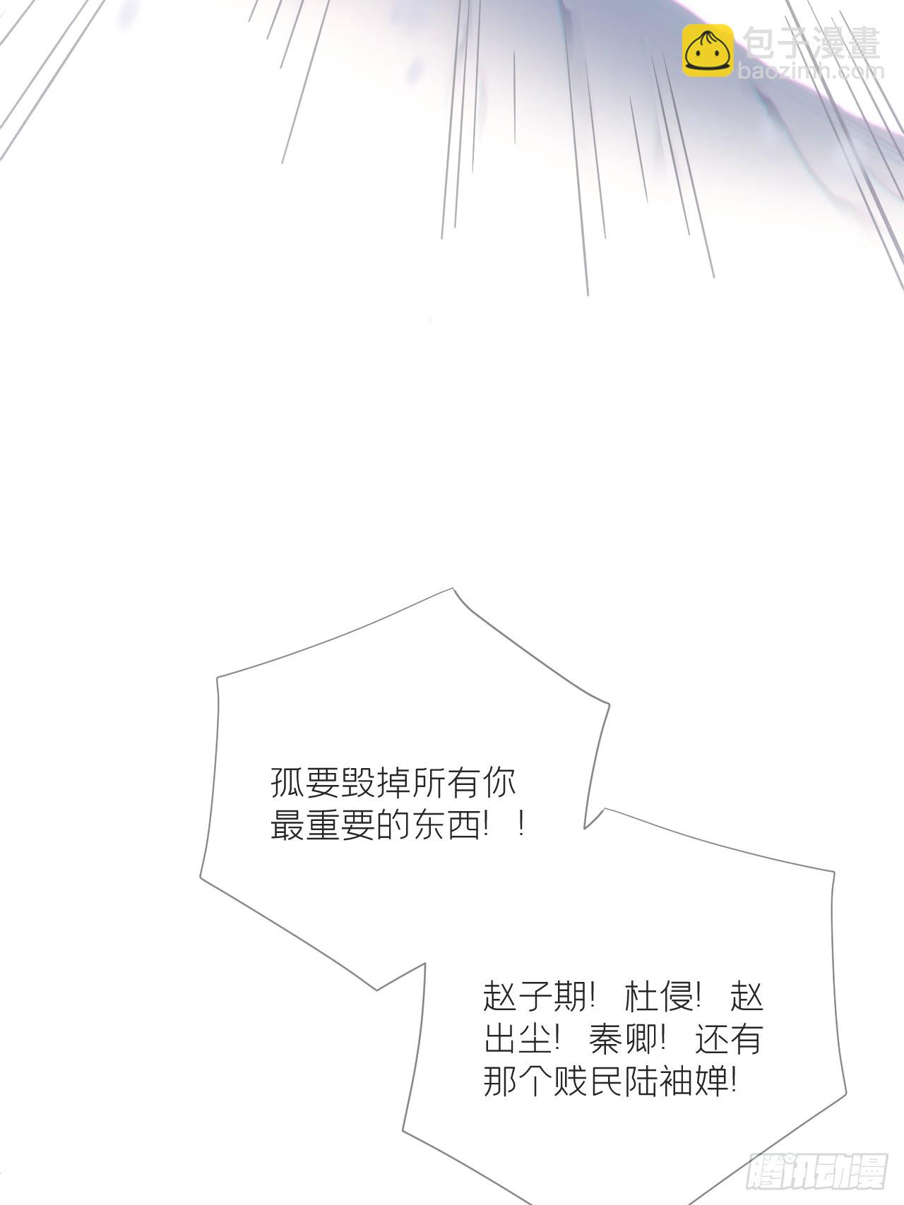 91 伞(1/2)-第97话