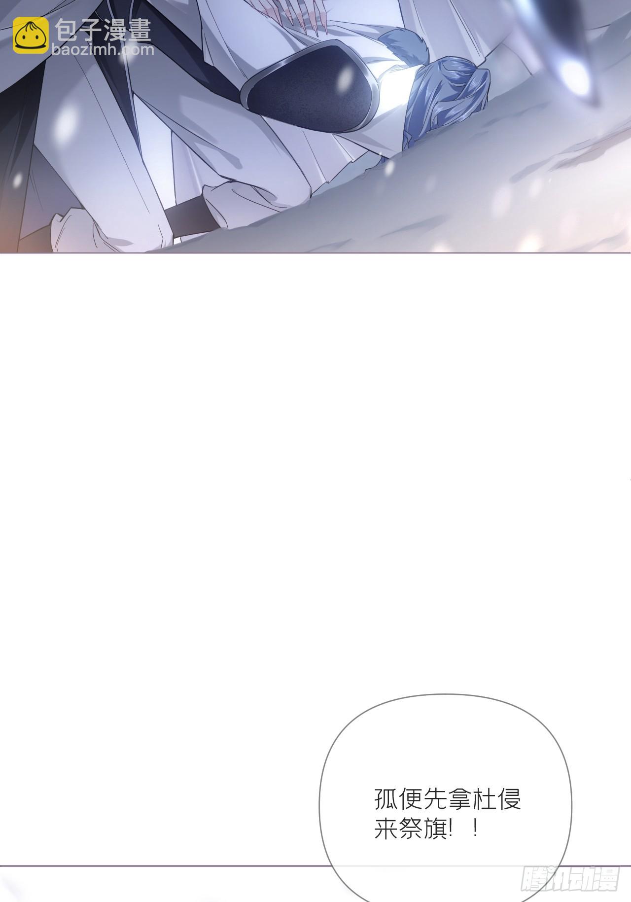 91 伞(1/2)-第97话