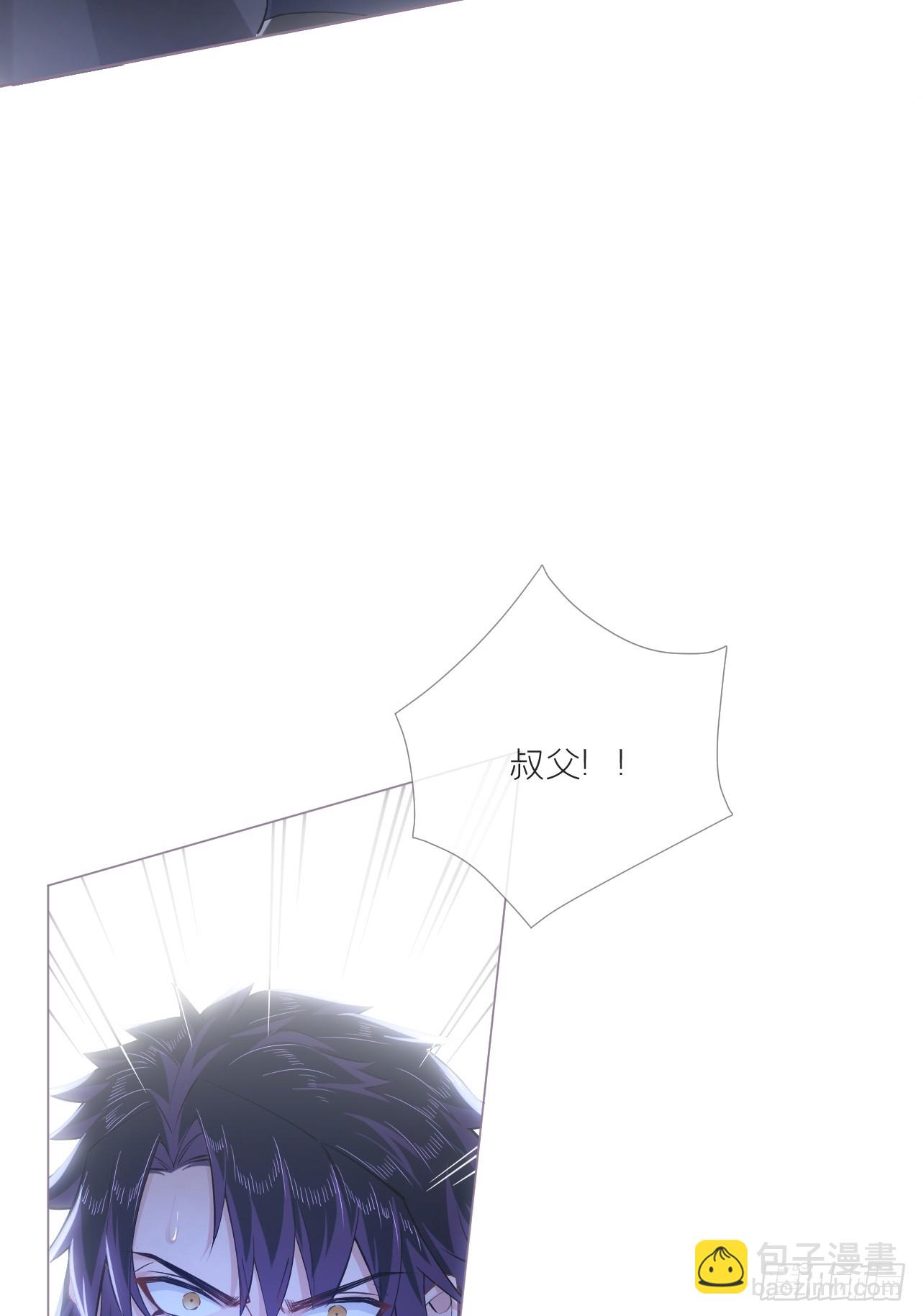 91 伞(1/2)-第97话