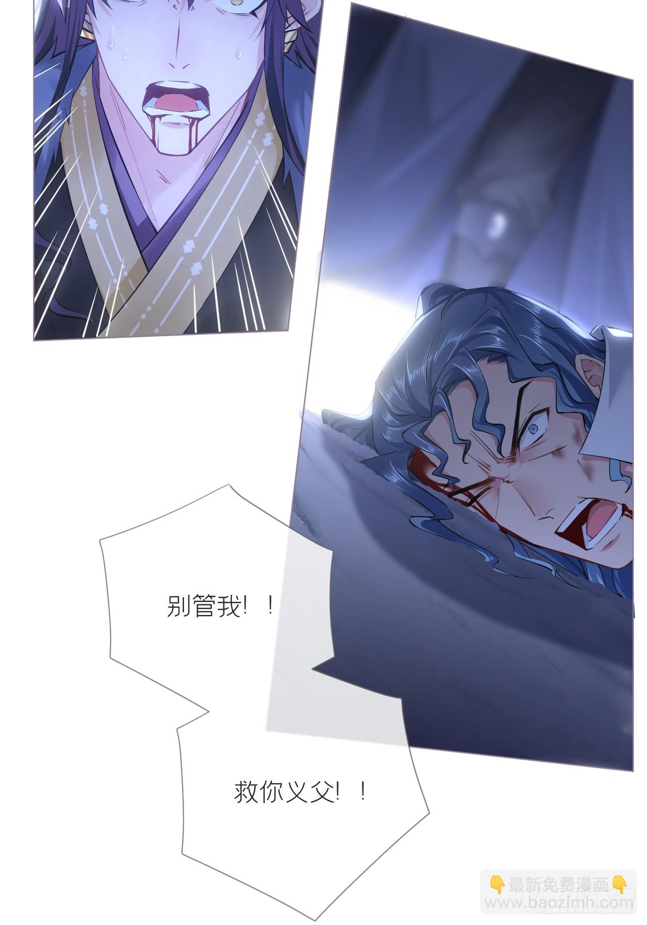 91 伞(1/2)-第97话