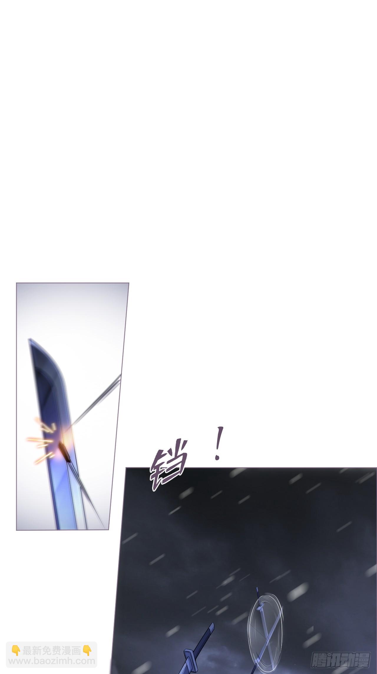 91 伞(1/2)-第97话