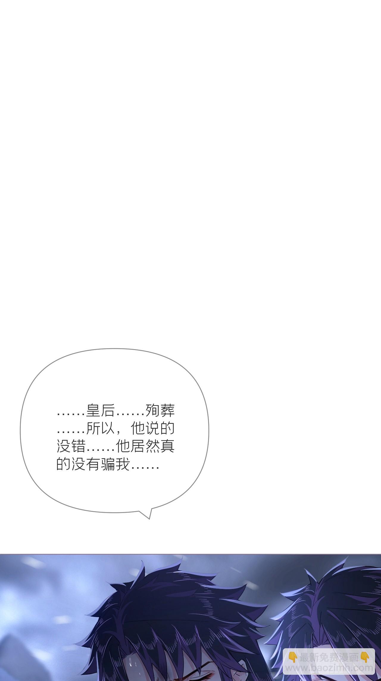 91 伞(1/2)-第97话