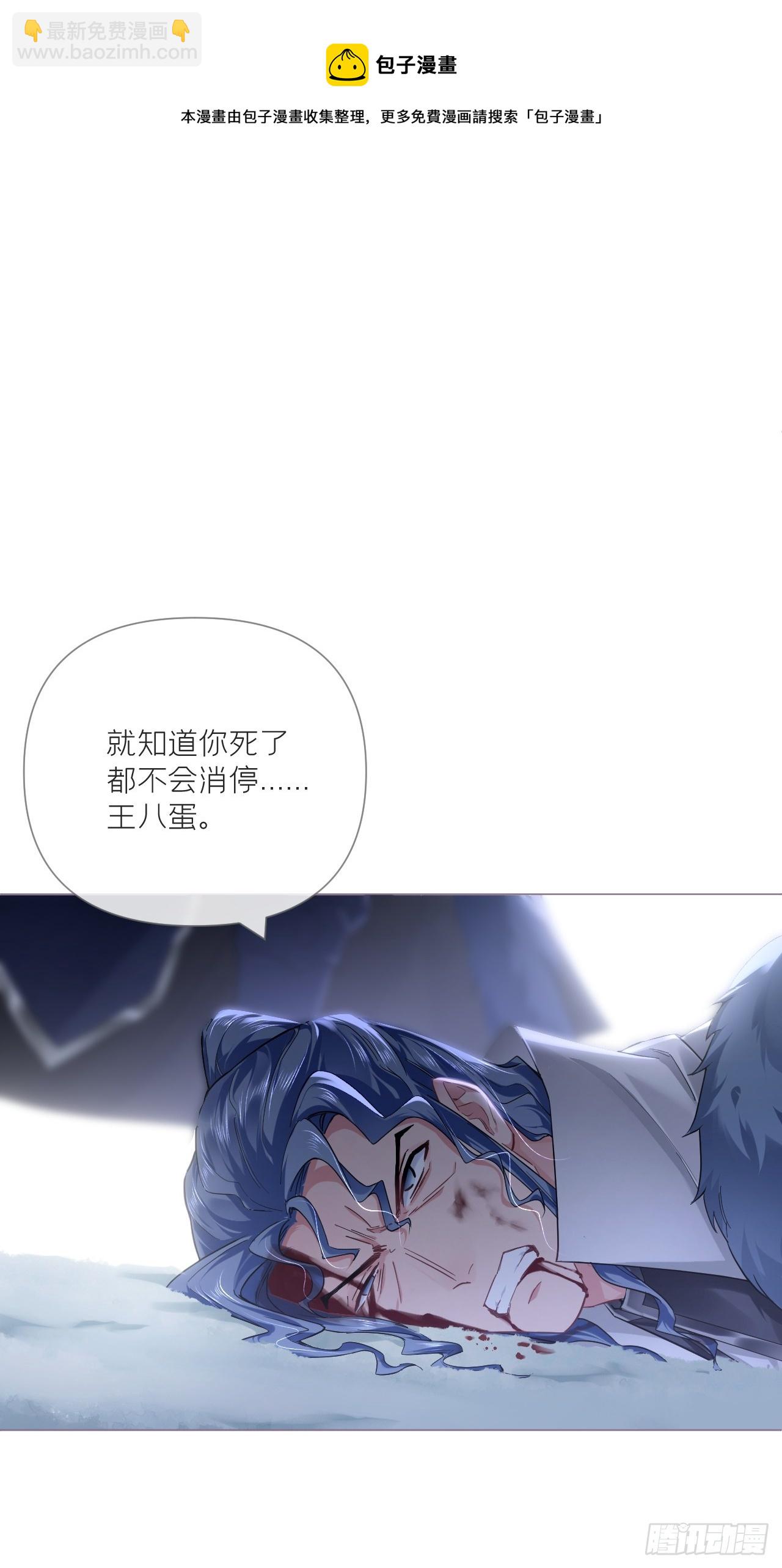 91 伞(1/2)-第97话