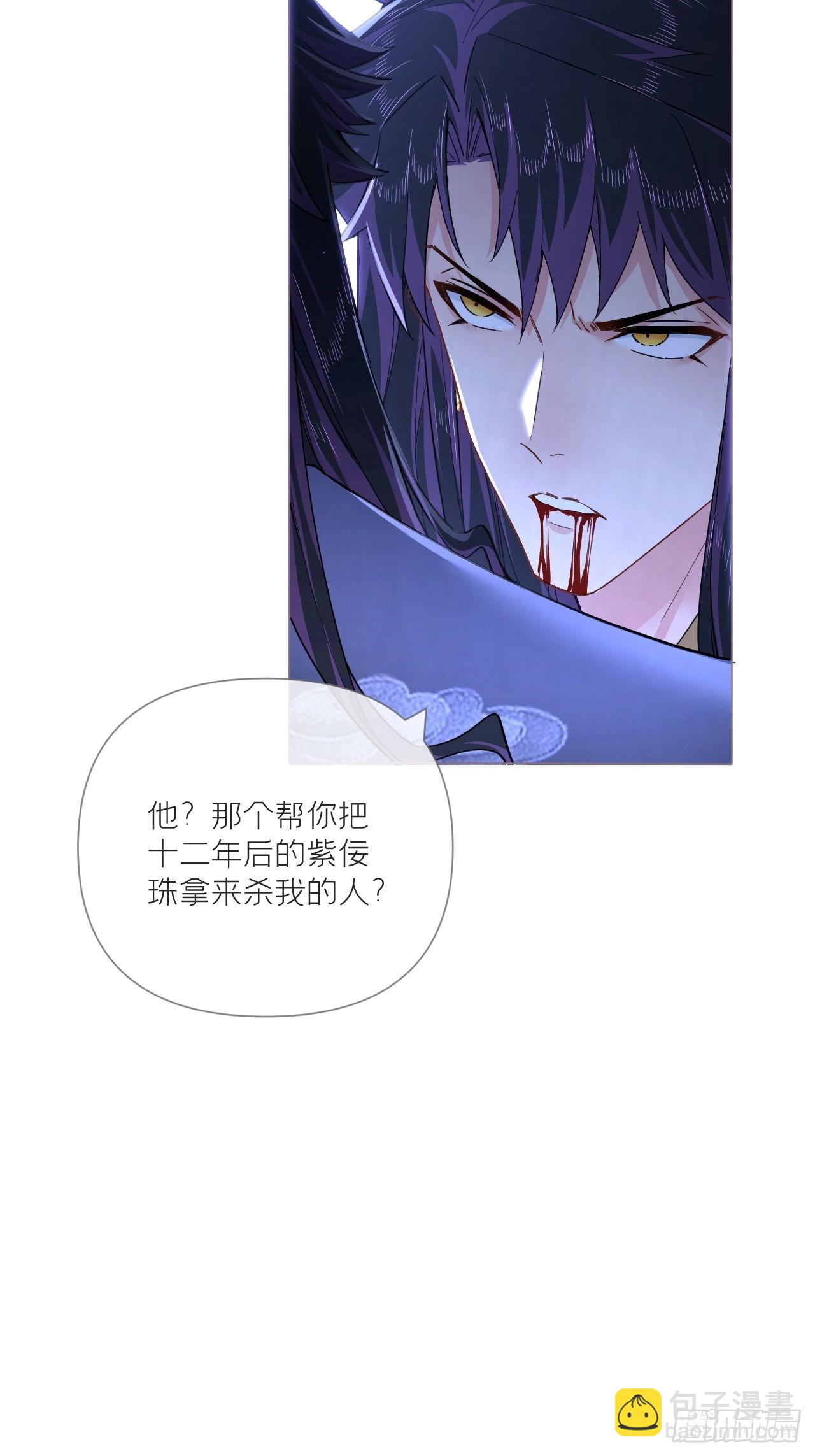 91 伞(1/2)-第97话