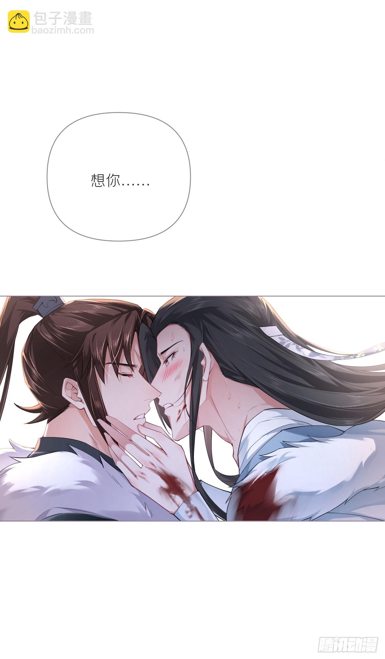 93 强人所难，勉为其难-第99话