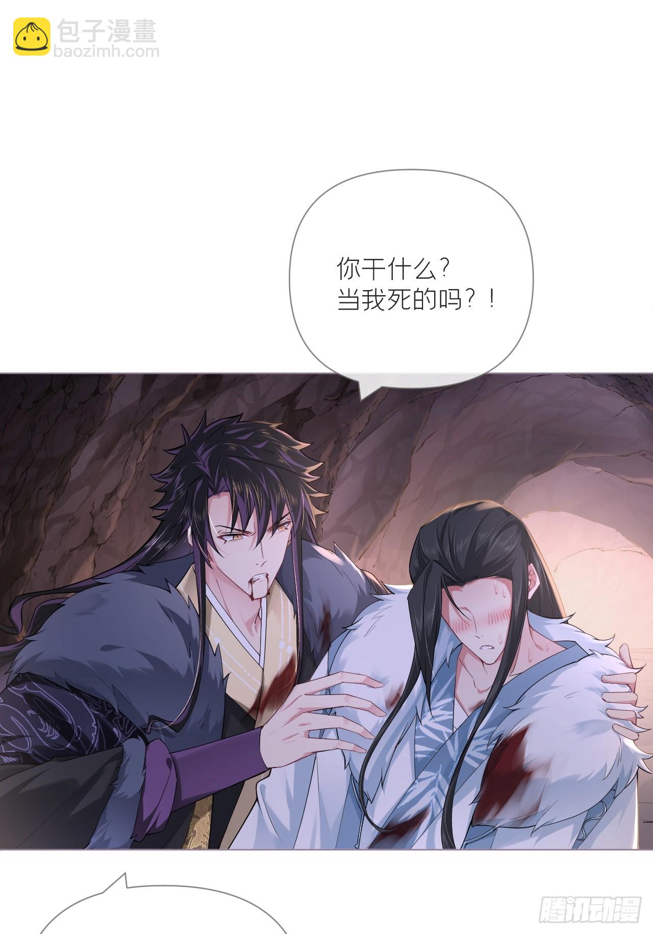 93 强人所难，勉为其难-第99话