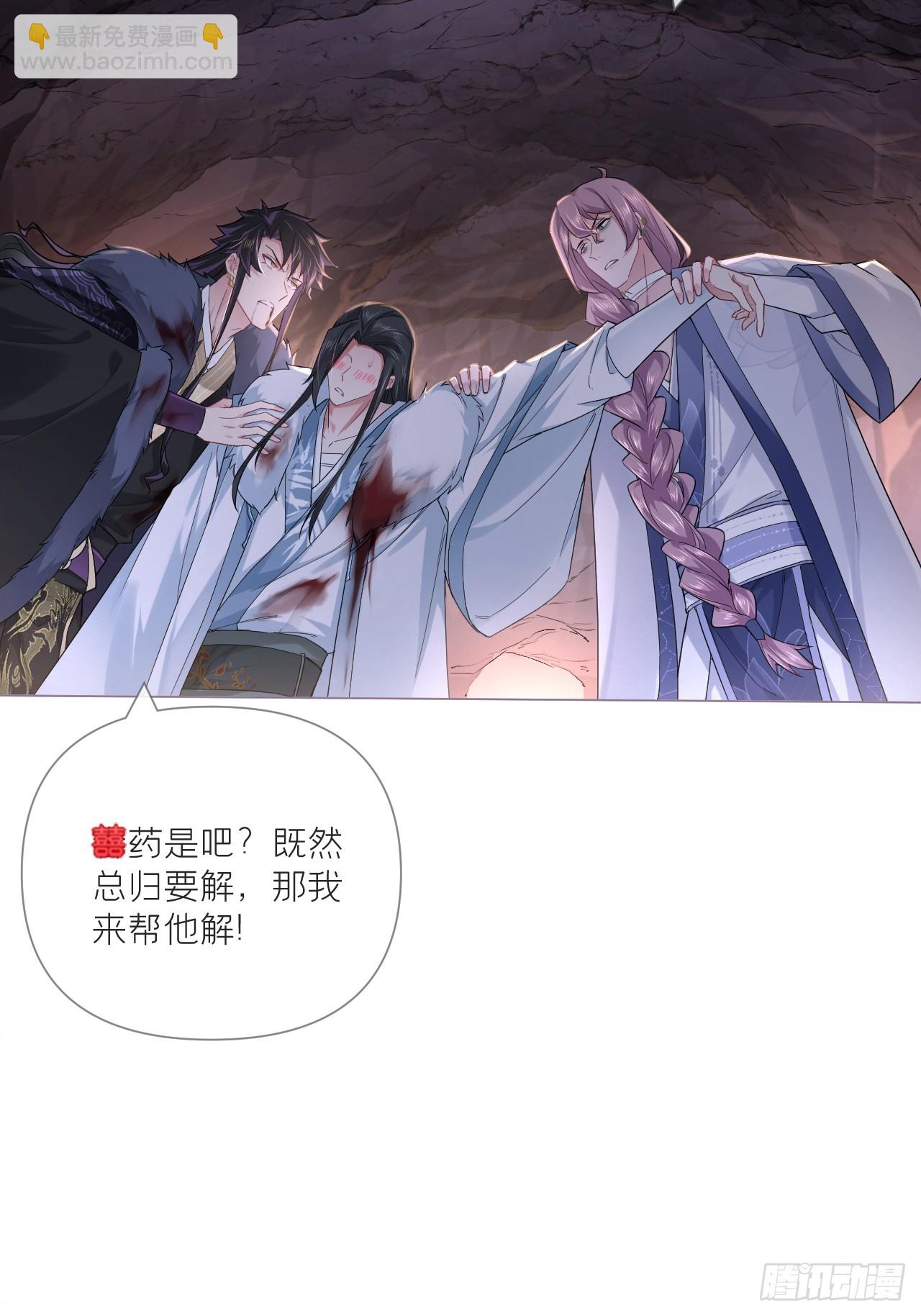 93 强人所难，勉为其难-第99话