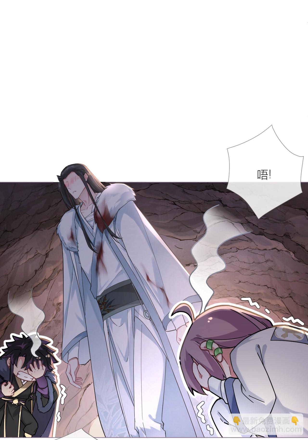 93 强人所难，勉为其难-第99话