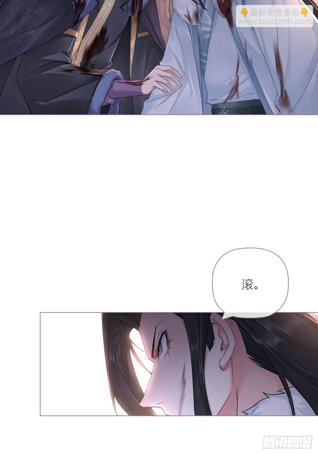 93 强人所难，勉为其难-第99话