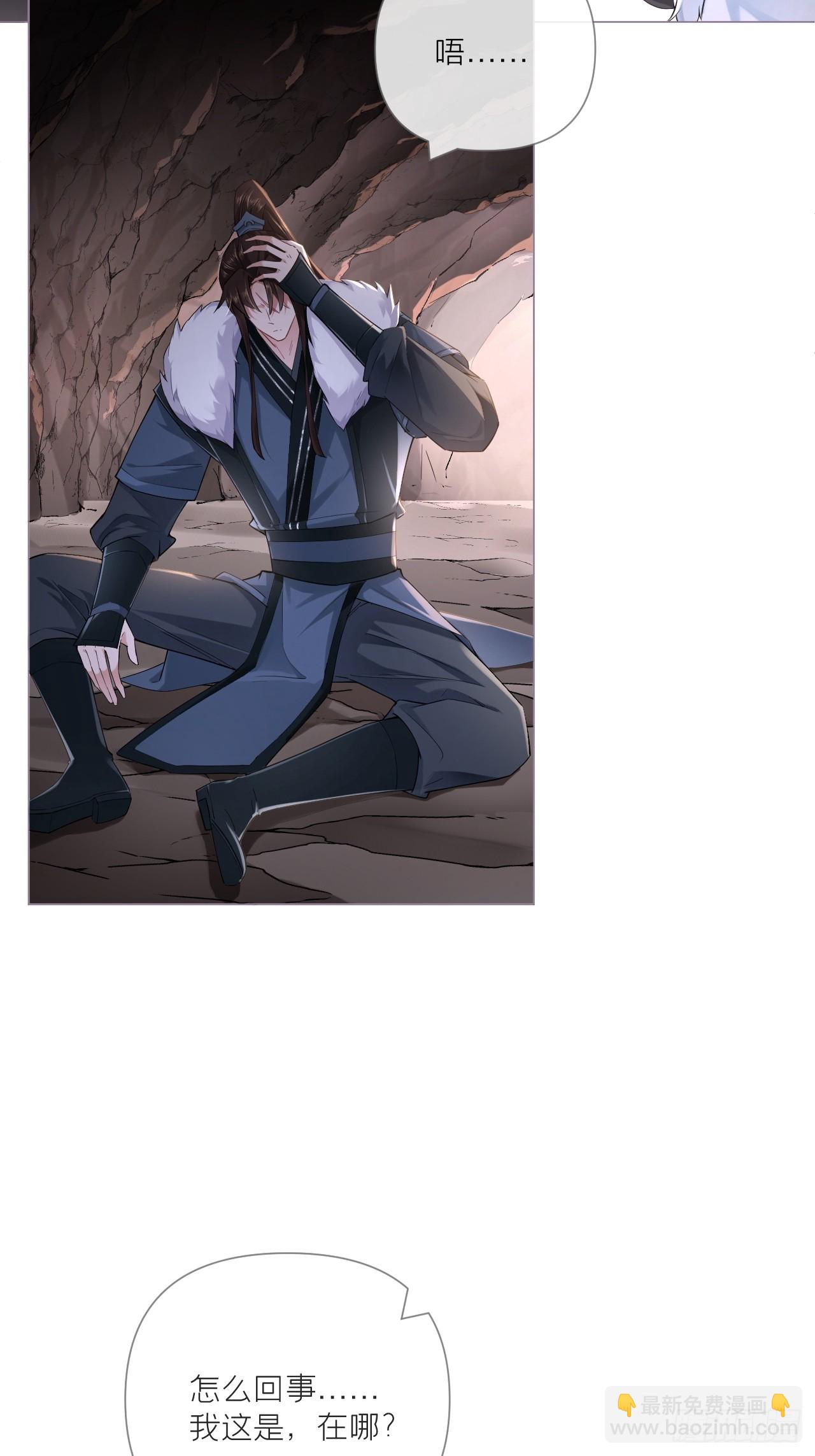 93 强人所难，勉为其难-第99话